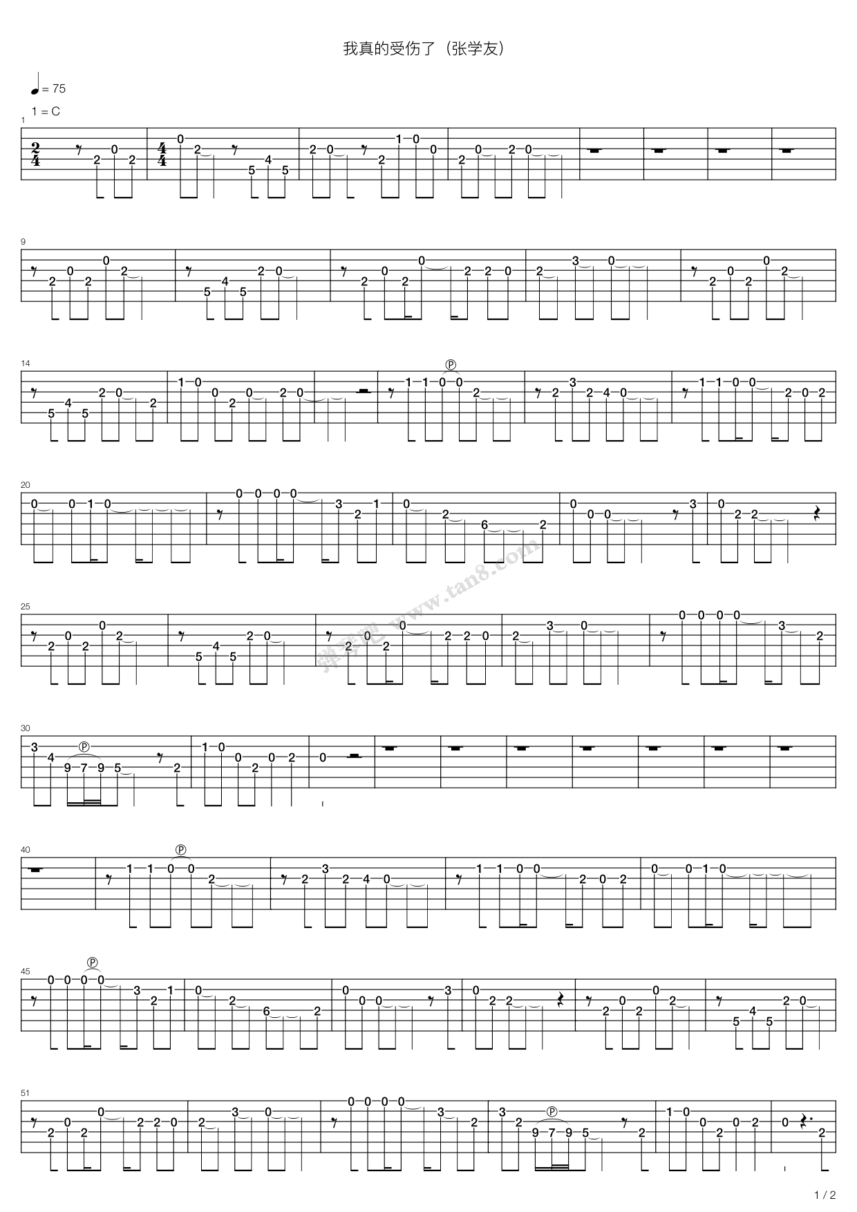 《我真的受伤了 指弹》,张学友(六线谱 吉他谱吉他谱 第1页