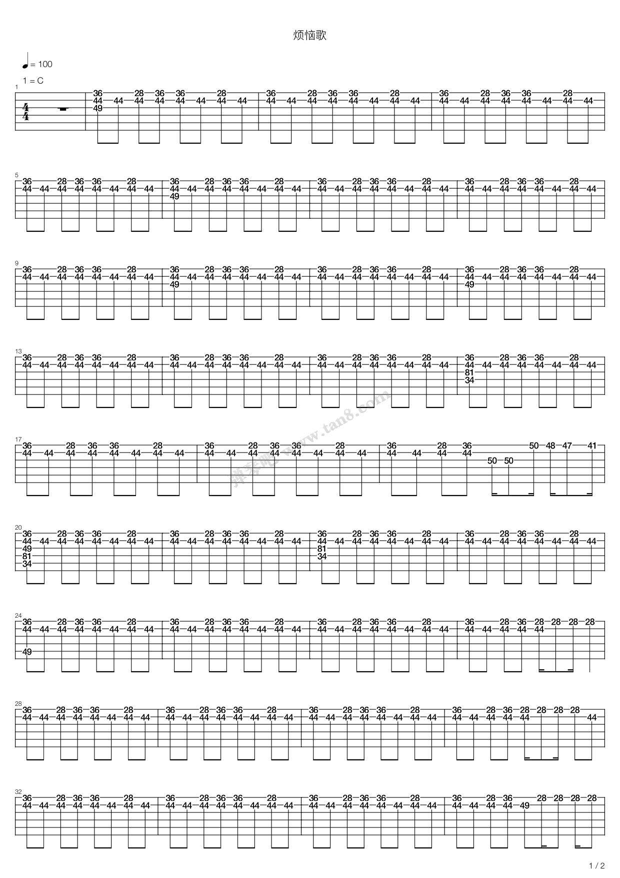 烦恼歌 吉他谱-虫虫吉他谱免费下载