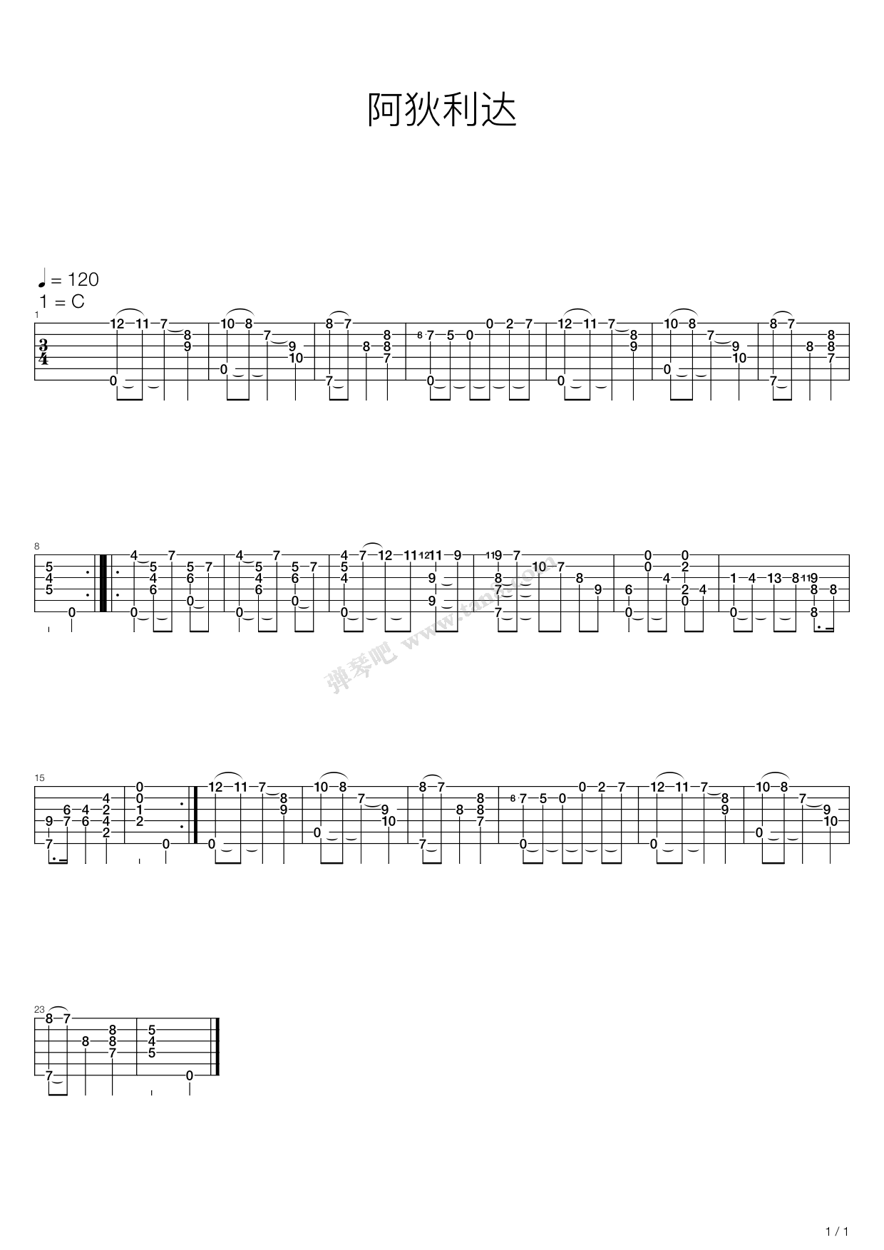 《阿狄利达》,francisco tarrega(六线谱 吉他谱吉他谱 第1页