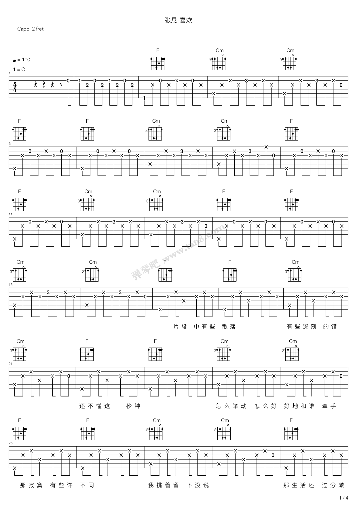 >> 流行 >> 张悬 >>张悬-喜欢(live@mao)