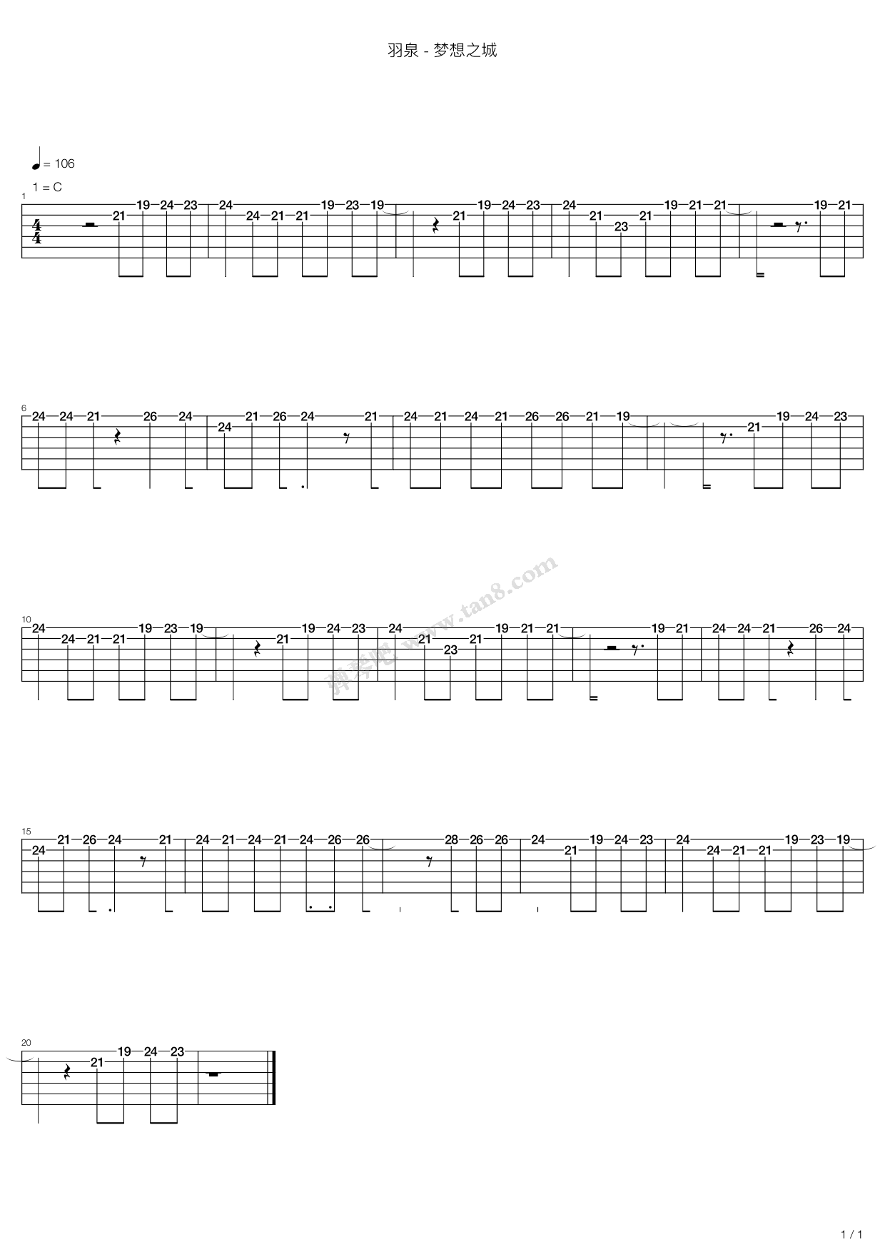 《(首发)羽泉-梦想之城》,羽泉(六线谱 吉他谱吉他谱 第1页