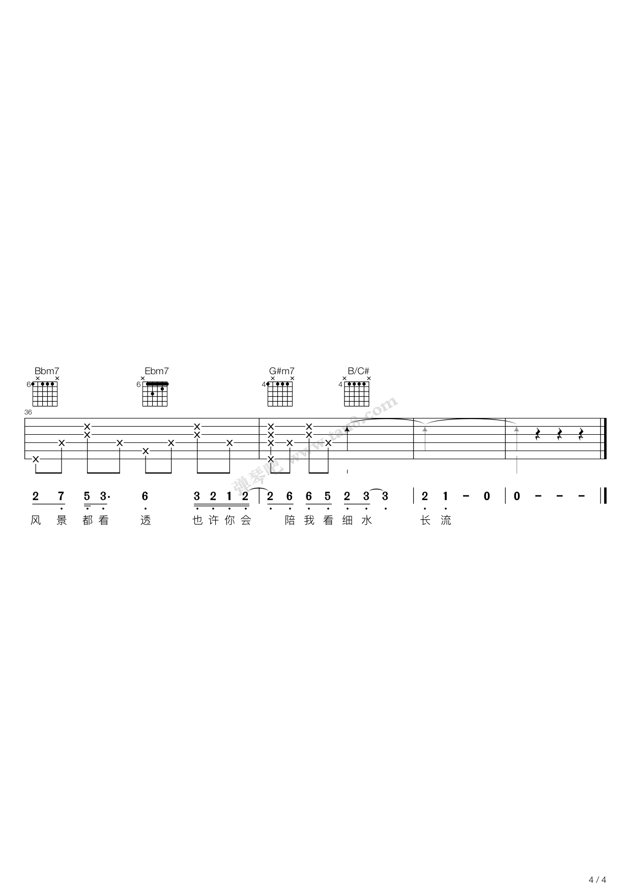 红豆吉他谱 王菲 C调和弦指法完整版【附视频教学讲解】_音伴