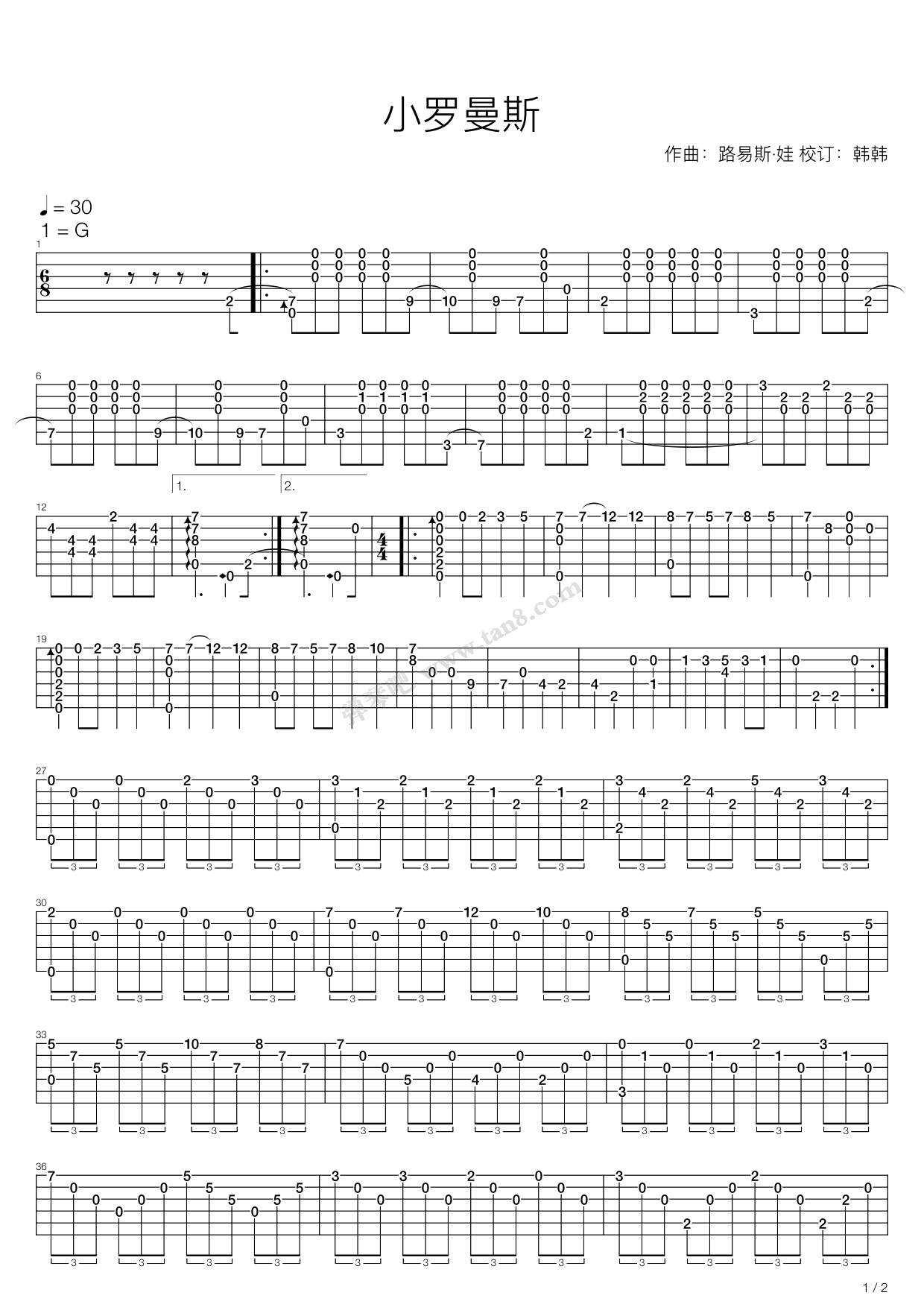 《小罗曼史(kleine romanze)》,路易斯·娃可(六线谱 吉他谱吉他谱 第