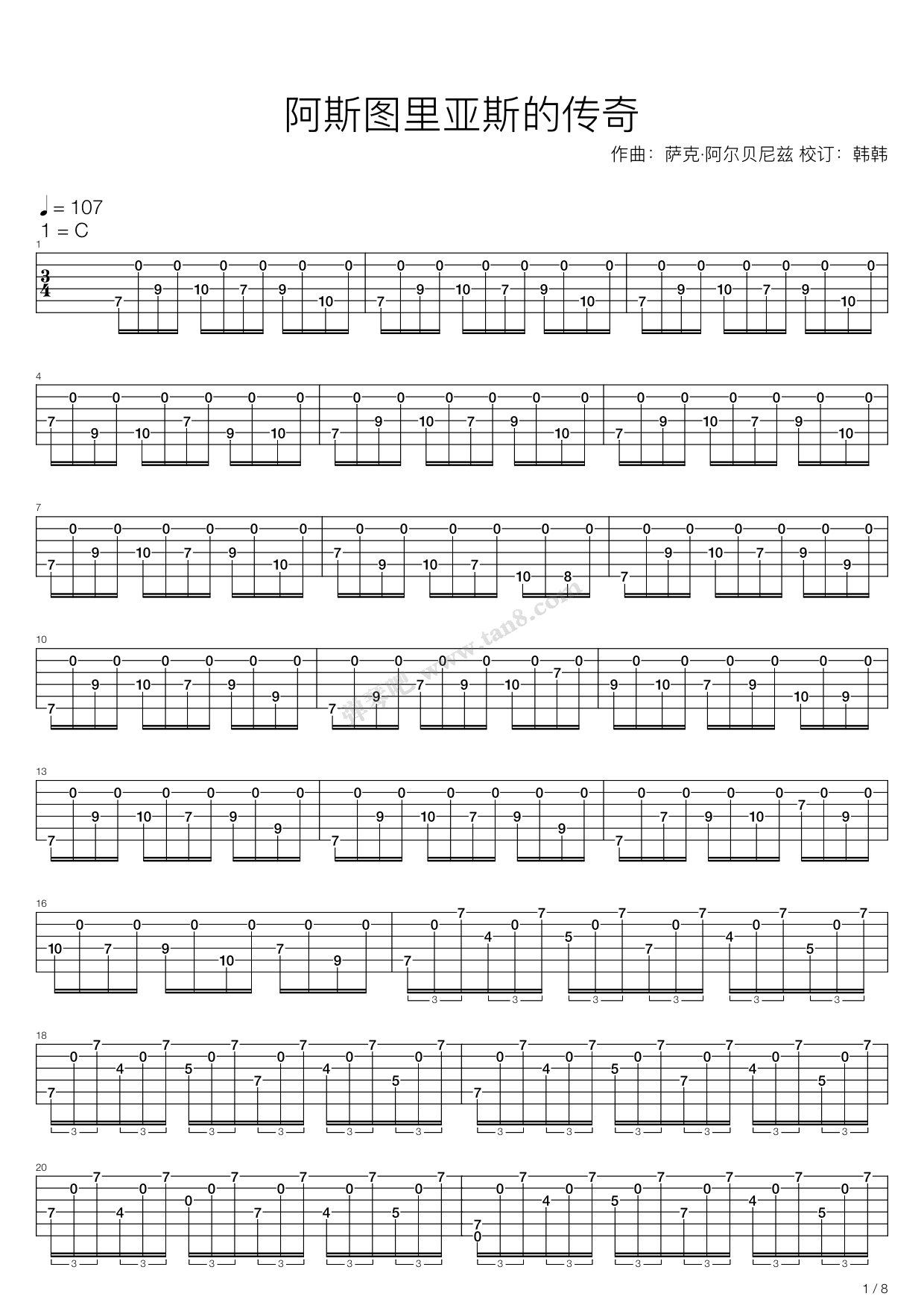 《阿斯图利亚斯的传奇(asturias)》,albeniz, isaac(六线谱 吉他谱