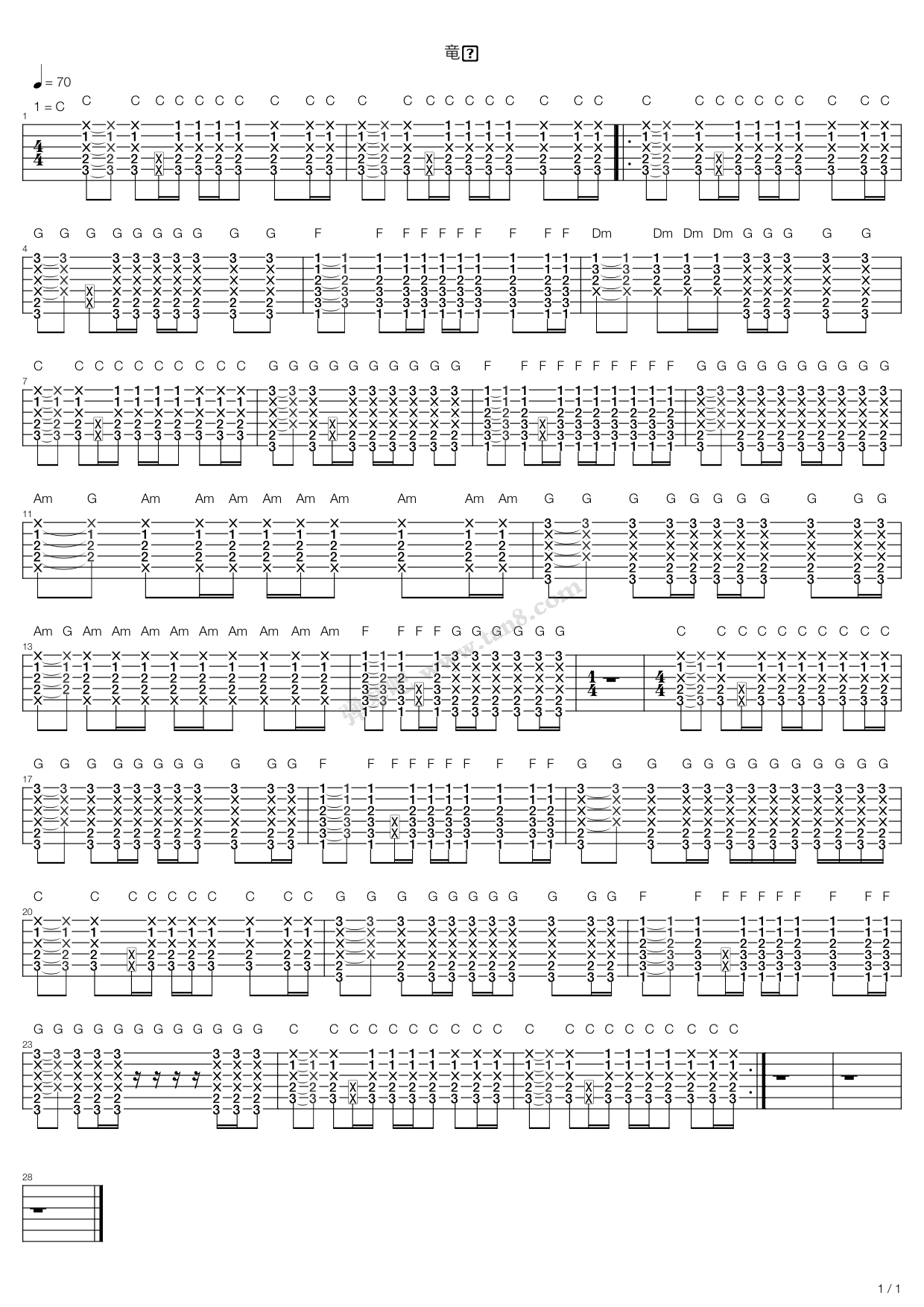 罪人 吉他谱-虫虫吉他谱免费下载