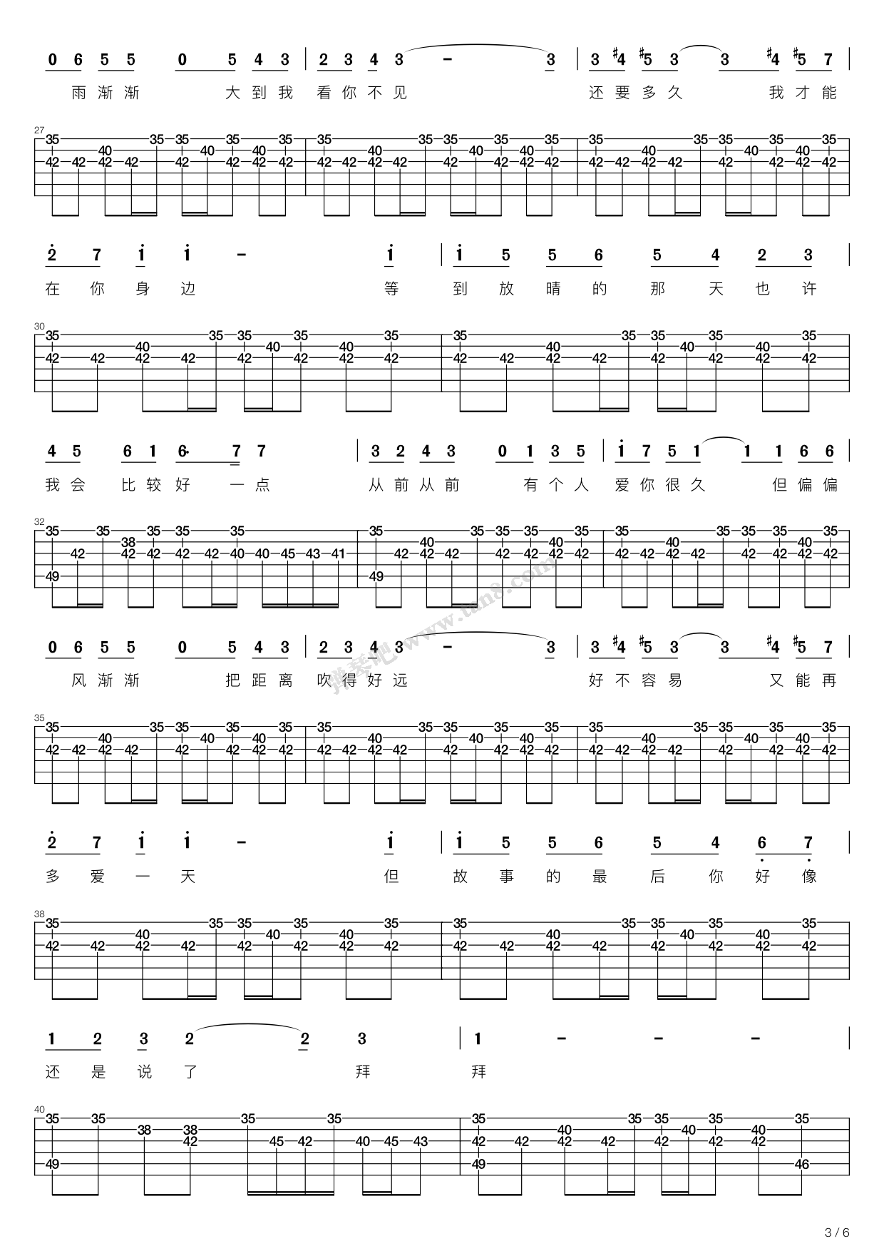 《晴天（吉他弹唱谱）》,周杰伦（六线谱 调六线吉他谱-虫虫吉他谱免费下载