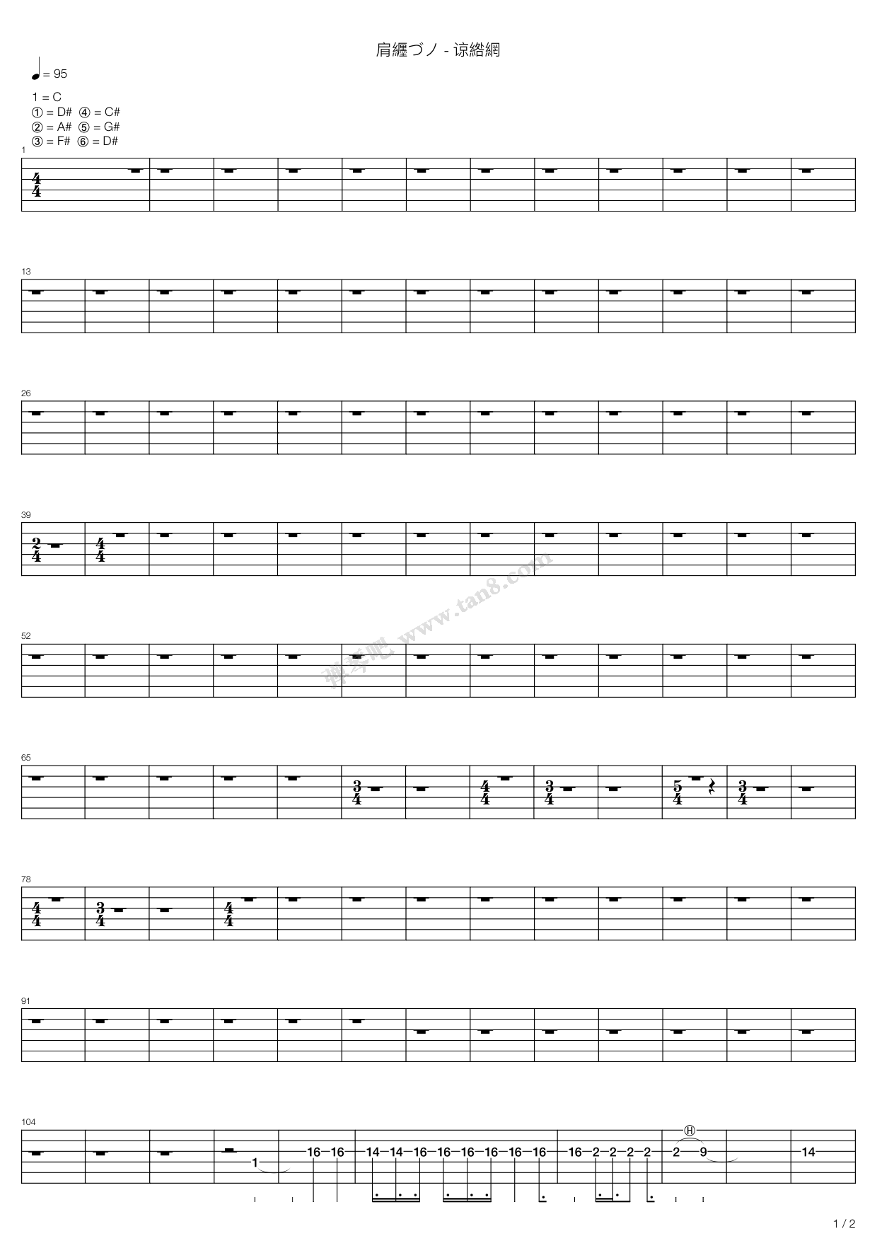 潜龙勿用 吉他谱-虫虫吉他谱免费下载