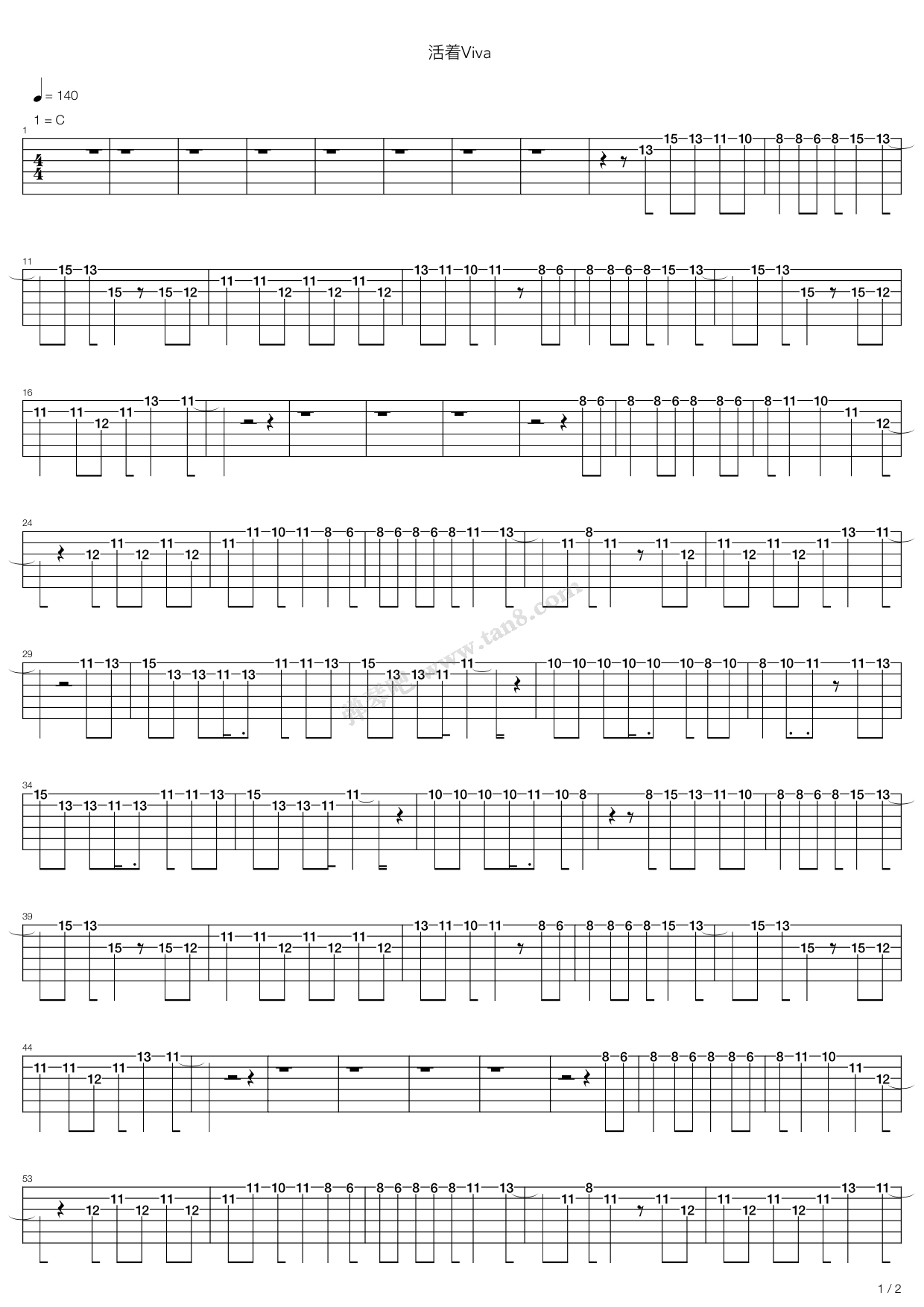 《活着viva-史无前例完整版》,谢霆锋(六线谱 吉他谱吉他谱 第1页
