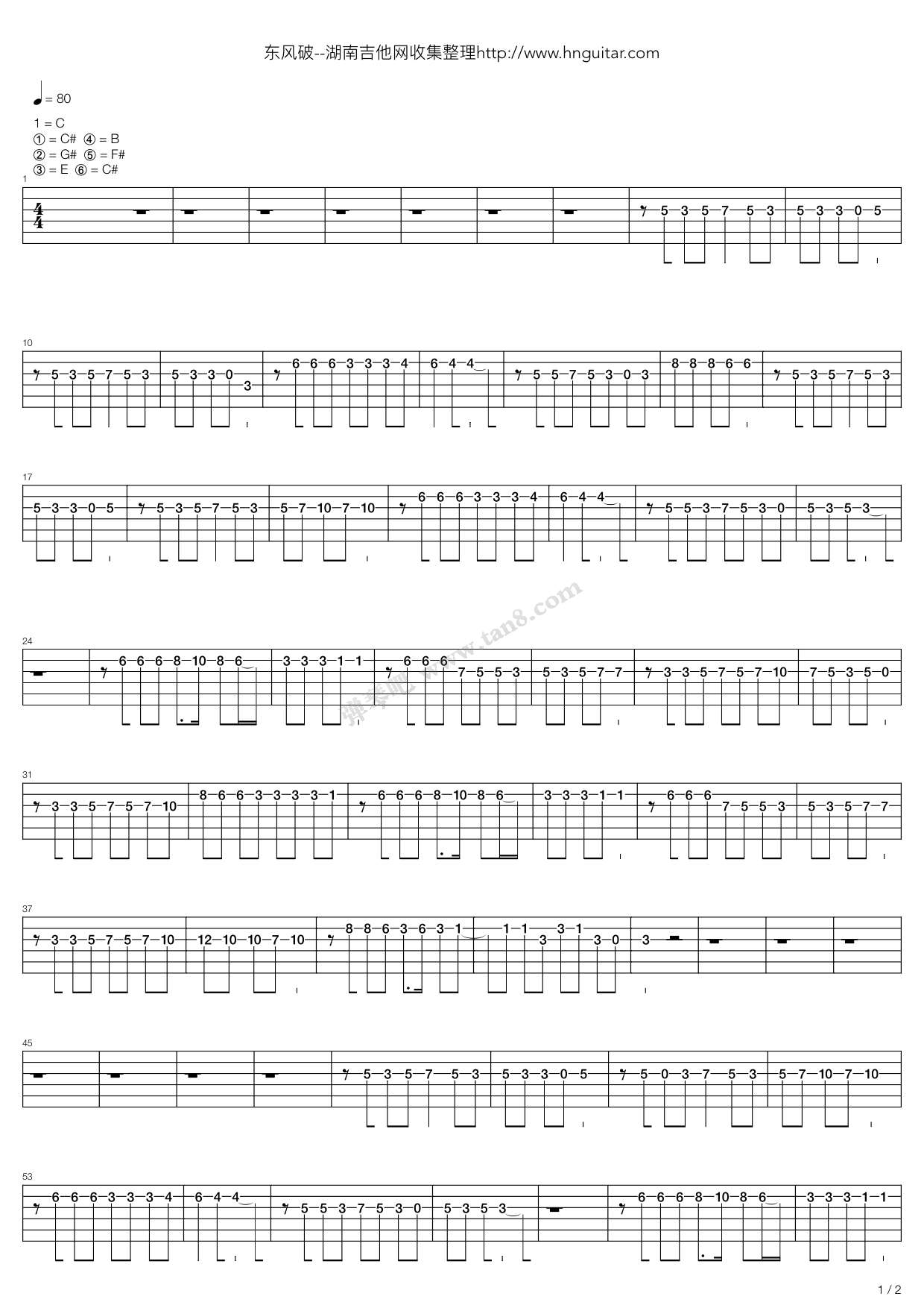 《东风破》,周杰伦(六线谱 吉他谱吉他谱 第1页