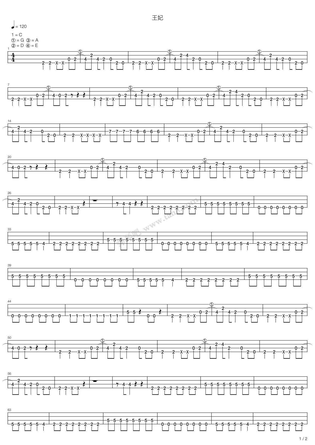 萧敬腾 王妃 吉他谱-虫虫吉他谱免费下载