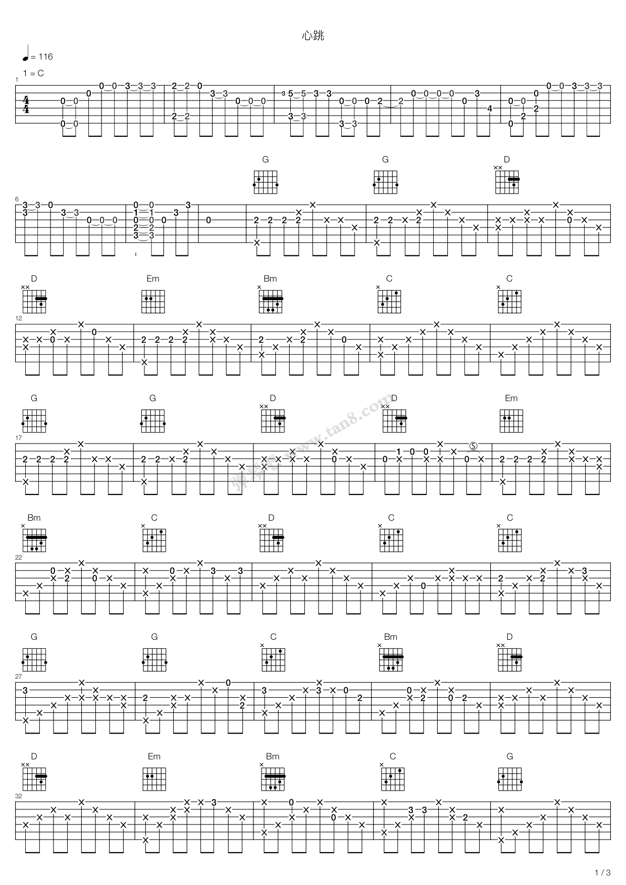 《心跳(指弹版)》,王力宏(六线谱 吉他谱吉他谱 第1页