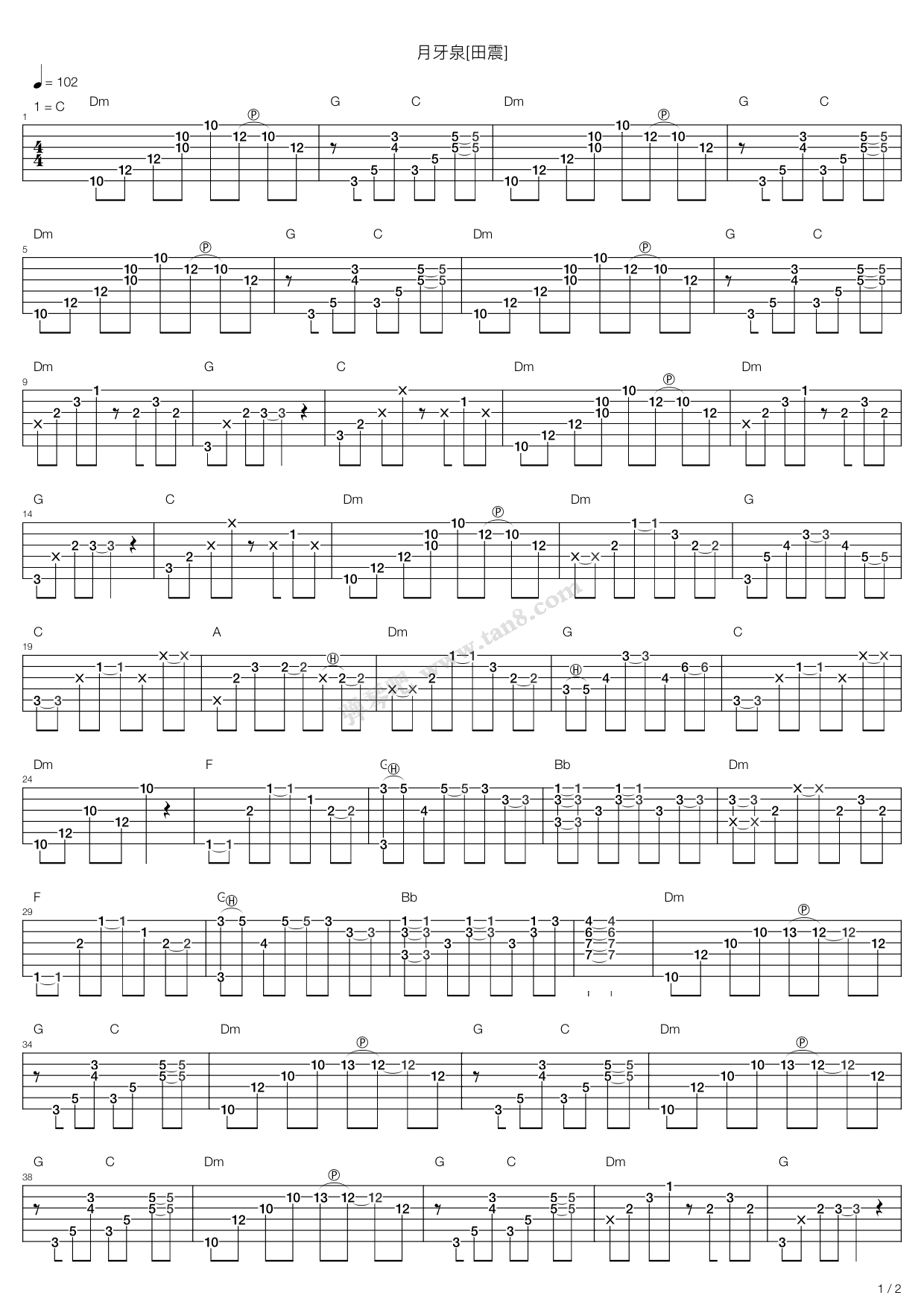 《月牙泉》,田震(六线谱 吉他谱吉他谱 第1页