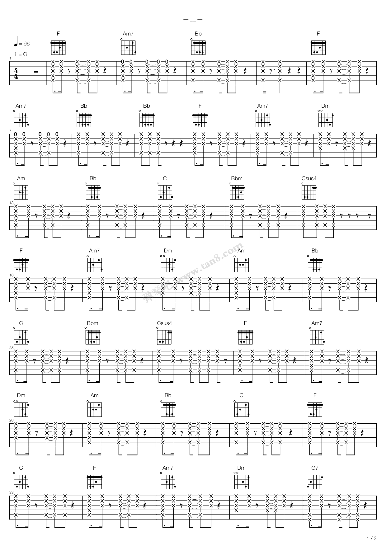 陶喆二十二的吉他谱