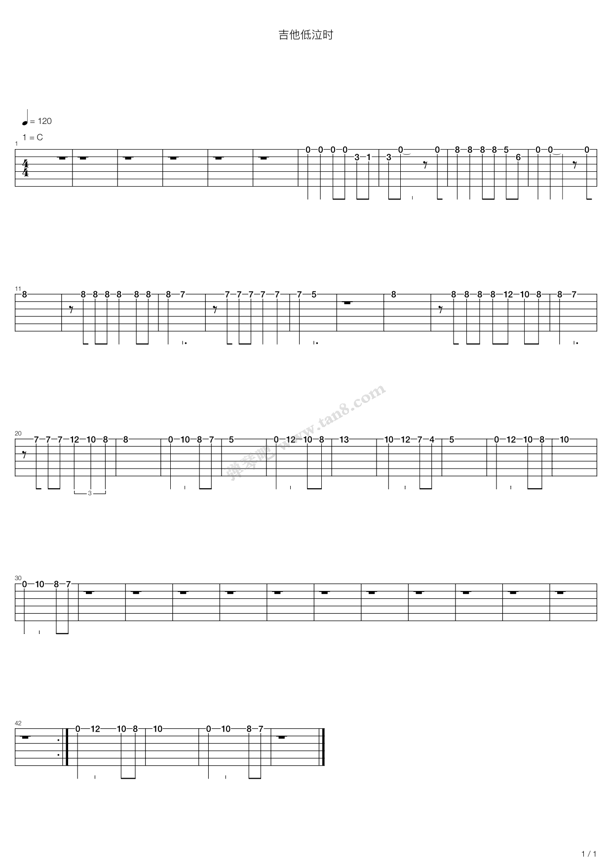 >> >> 夏韶声 >>吉他低泣时