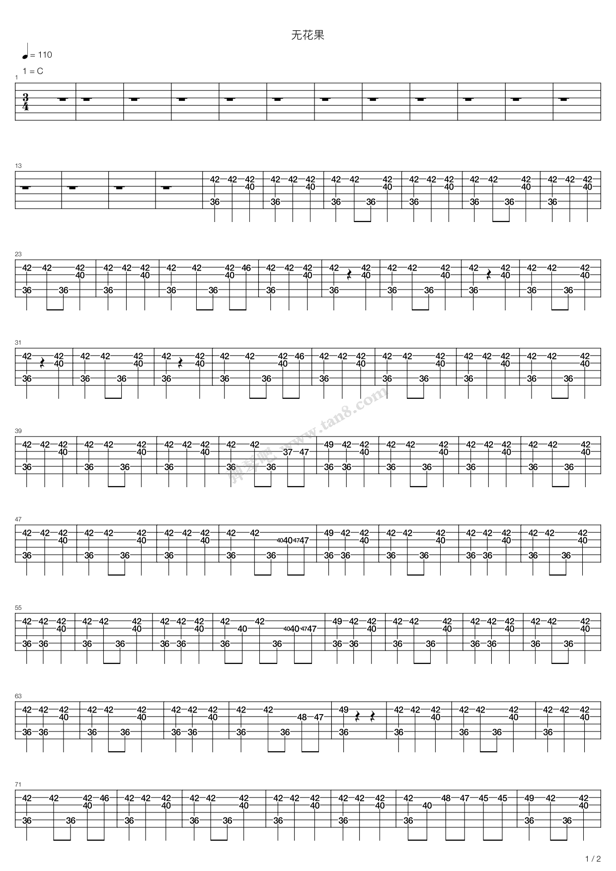 唐磊 无花果 吉他谱-虫虫吉他谱免费下载