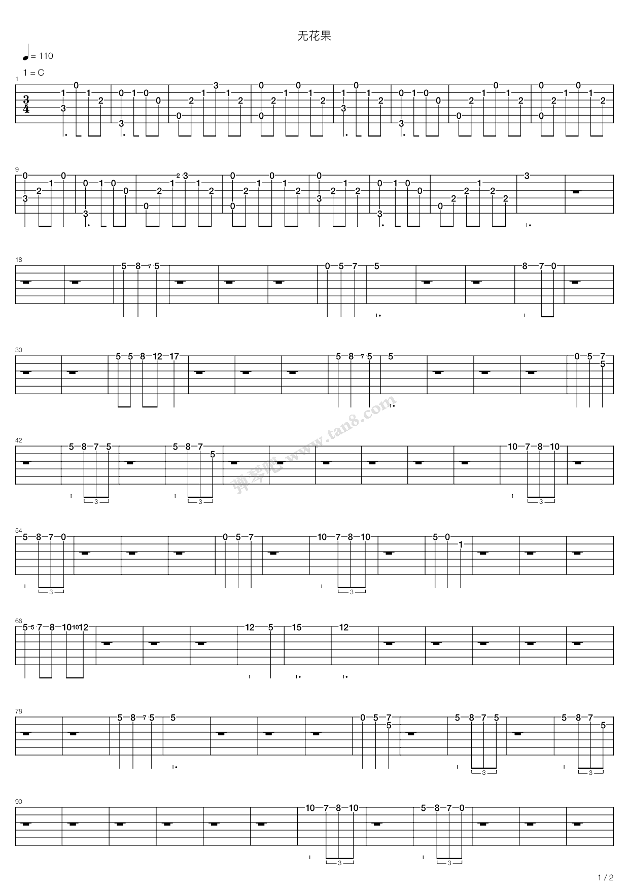 唐磊 无花果 吉他谱-虫虫吉他谱免费下载