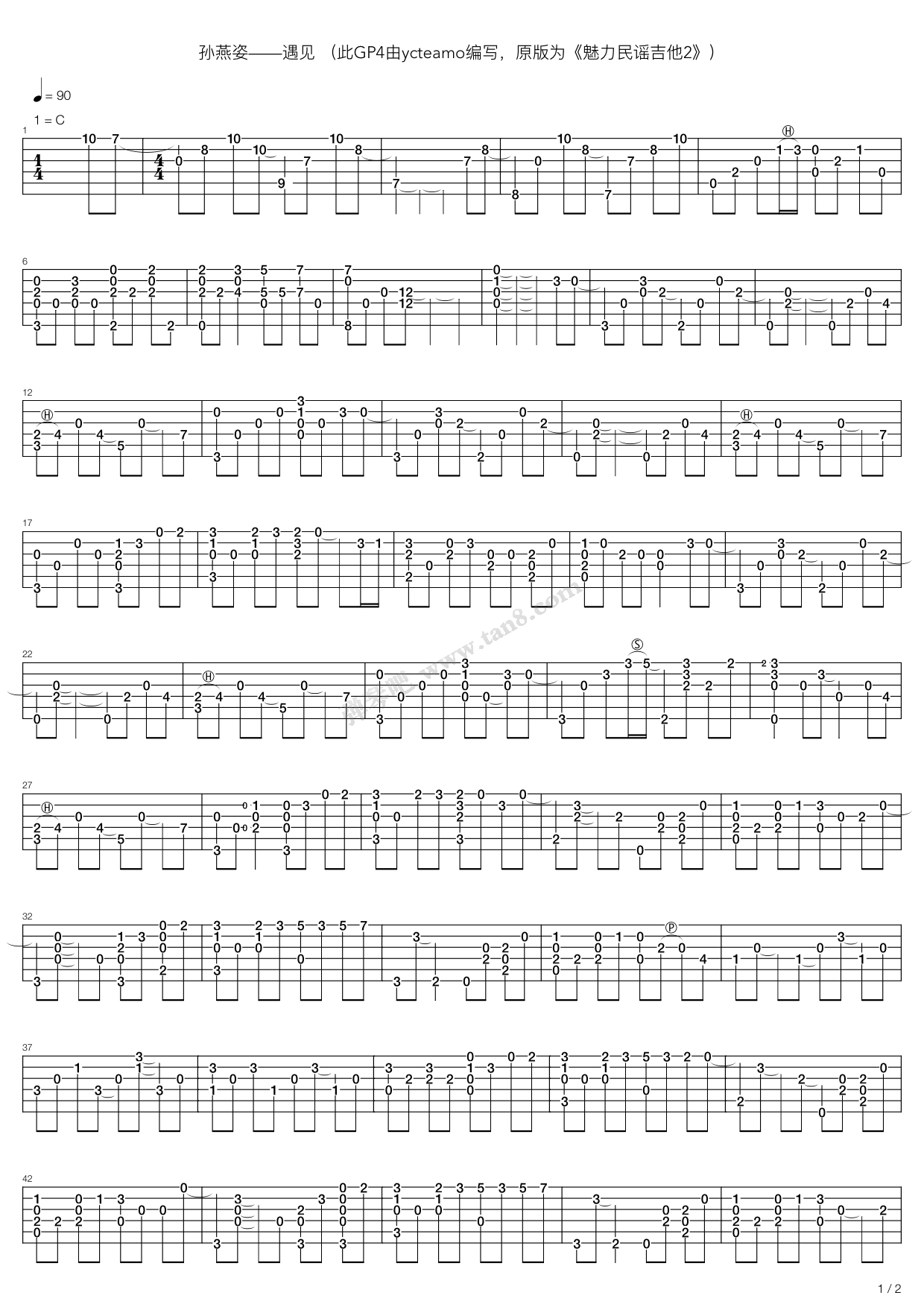 《遇见(经典指弹独奏)》,孙燕姿(六线谱 吉他谱吉他谱 第1页