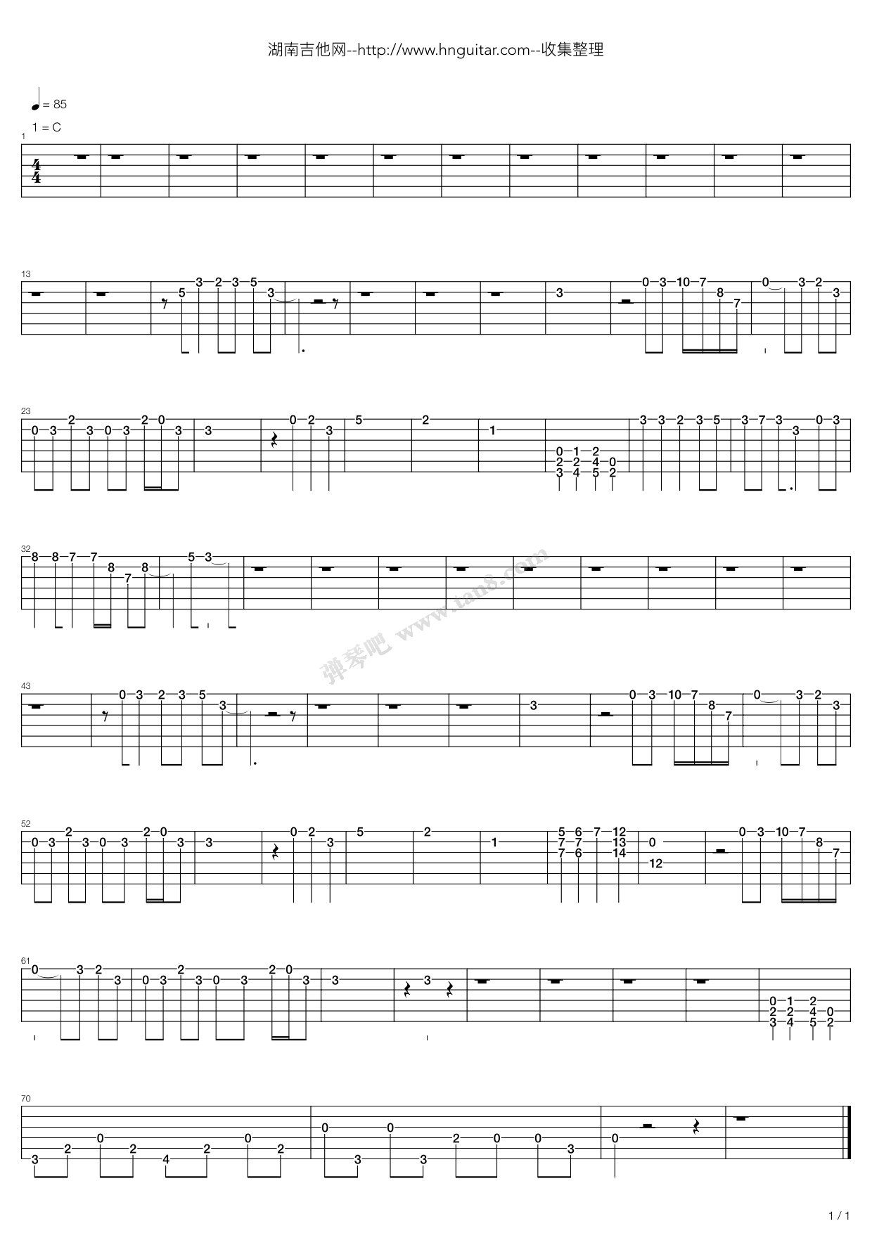 痛爱 吉他谱-虫虫吉他谱免费下载