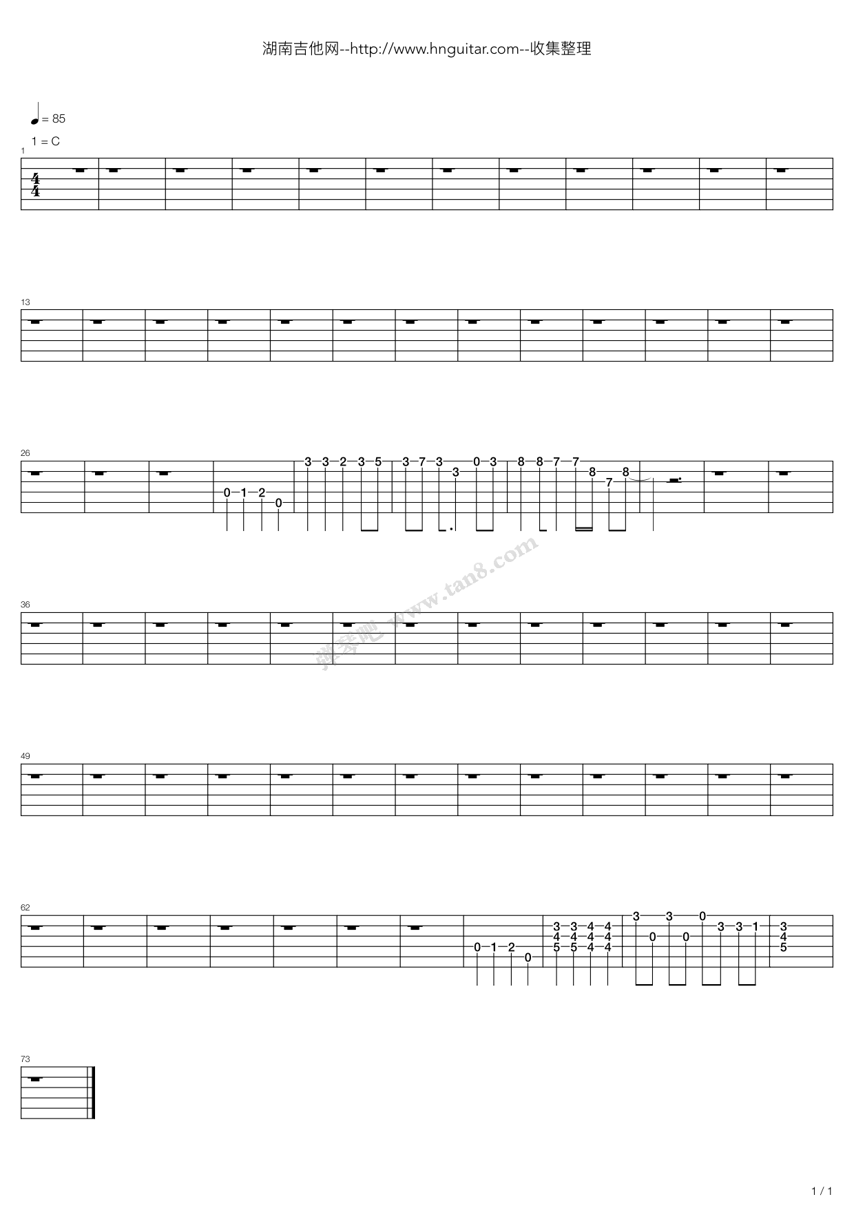 痛爱 吉他谱-虫虫吉他谱免费下载