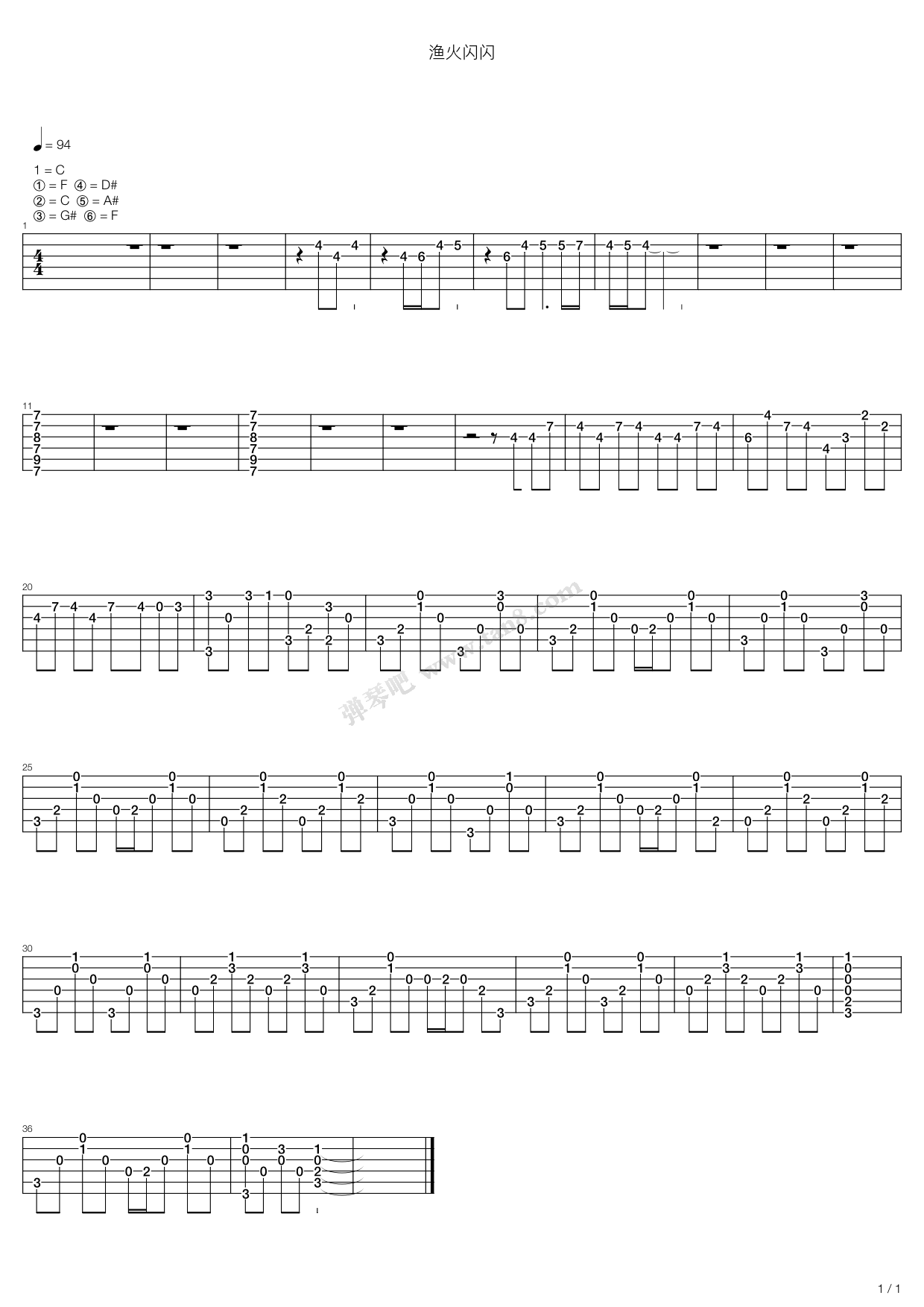 《区瑞强 渔火闪闪》,区瑞强(六线谱 吉他谱吉他谱 第1页