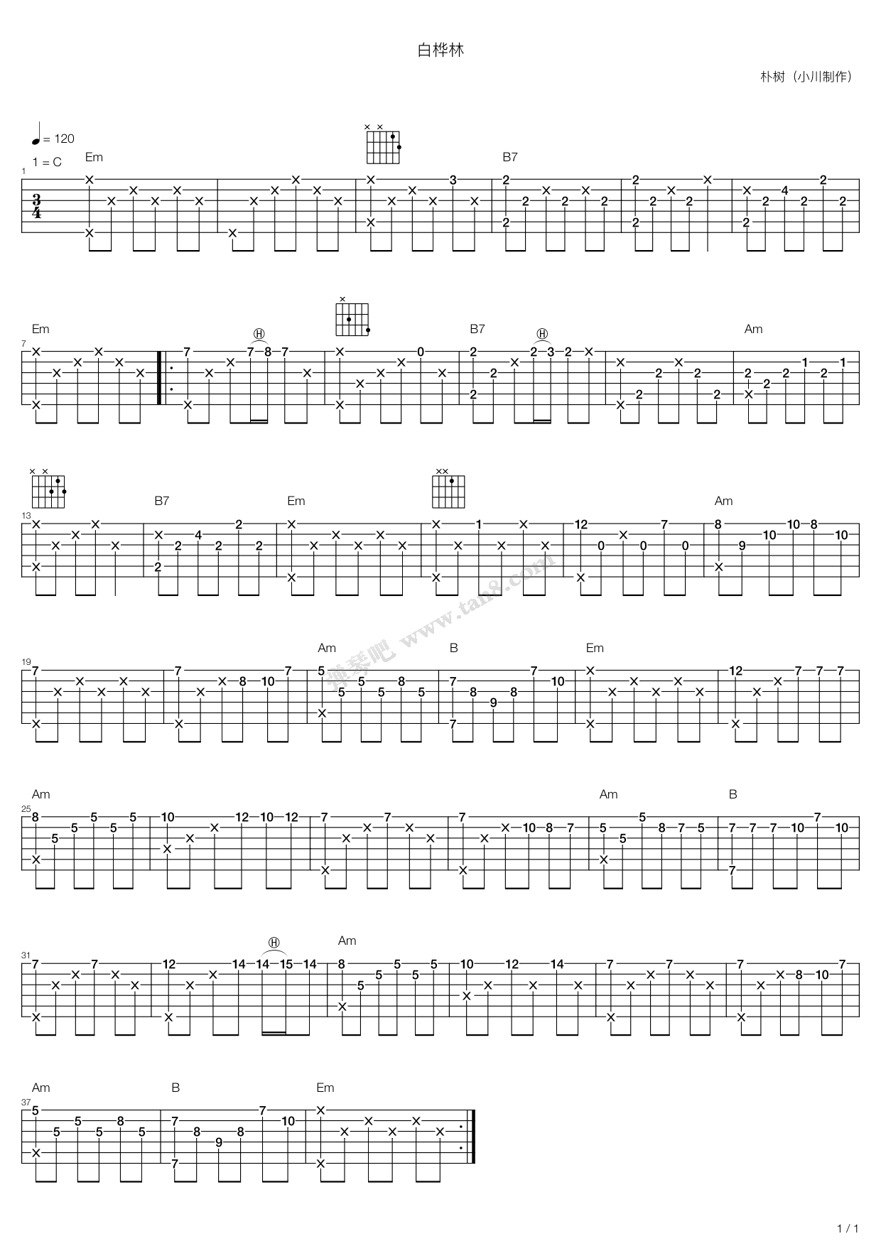 《白桦林-经典单吉他独奏版》,朴树(六线谱 吉他谱吉他谱 第1页