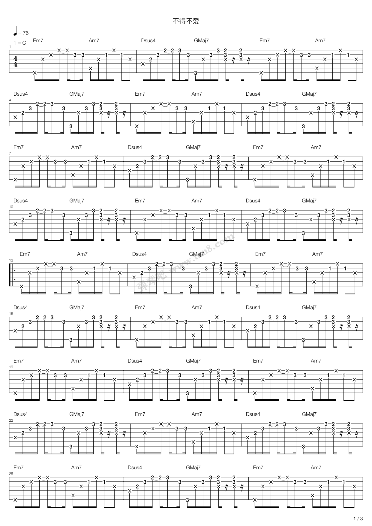 《不得不爱》,潘玮柏(六线谱 吉他谱吉他谱 第1页