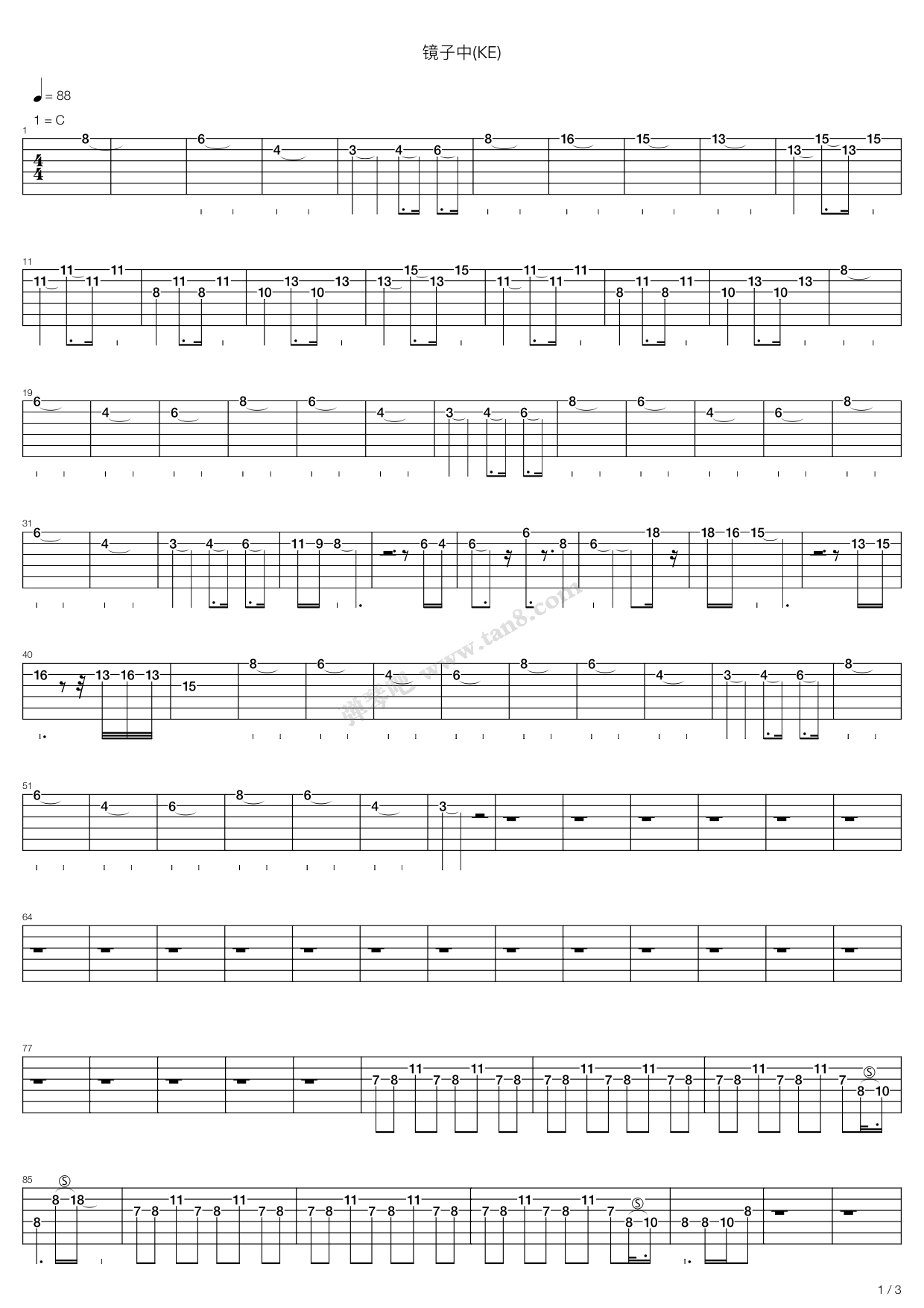 镜子中吉他谱(gtp谱,独奏,和弦分解)_扭曲的机器(扭机)