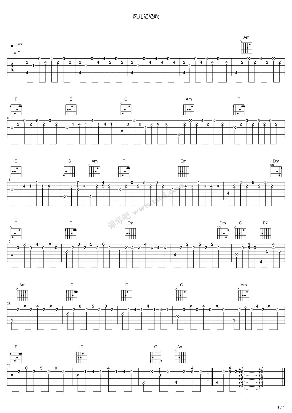 >> >> 罗大佑 >>风儿轻轻吹