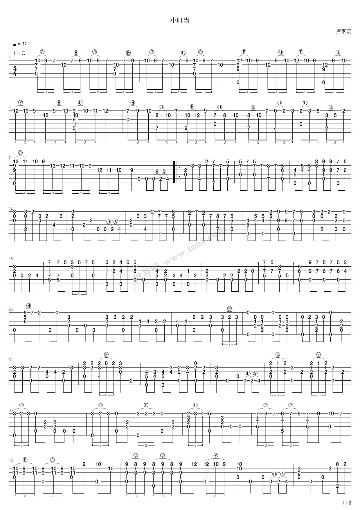 《哆啦a梦小叮当(指弹版,卢家宏)》,卢家宏(六线谱 吉他谱吉他谱 第1