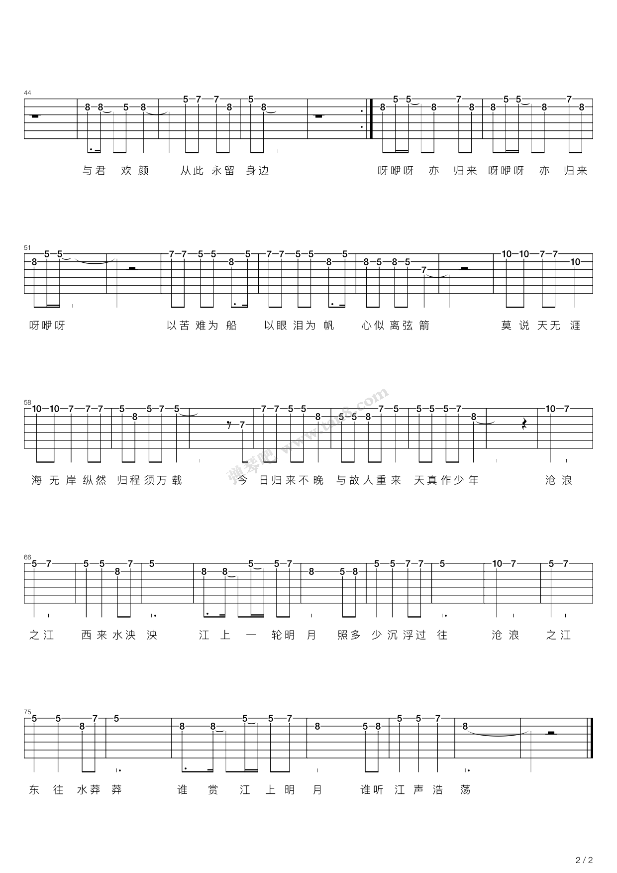 >> 流行 >> 朴树 >>在木星(g调吉他弹唱谱,朴树)