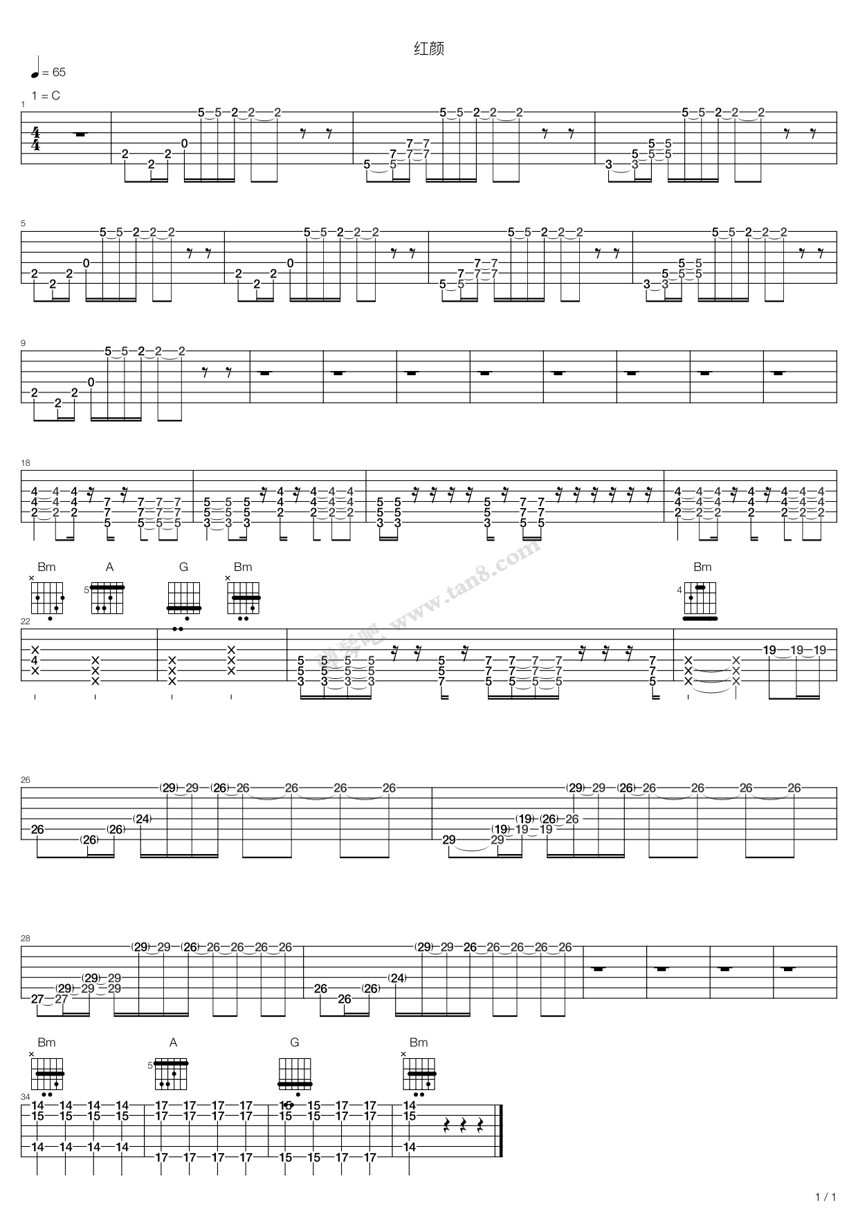 《胡彦斌 红颜》,胡彦斌(六线谱 吉他谱吉他谱 第6页