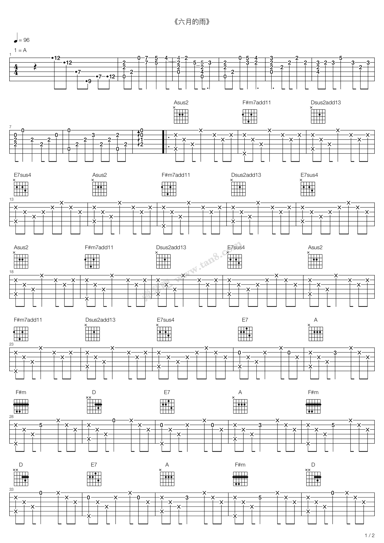 《六月的雨》,胡歌(六线谱 吉他谱吉他谱 第1页