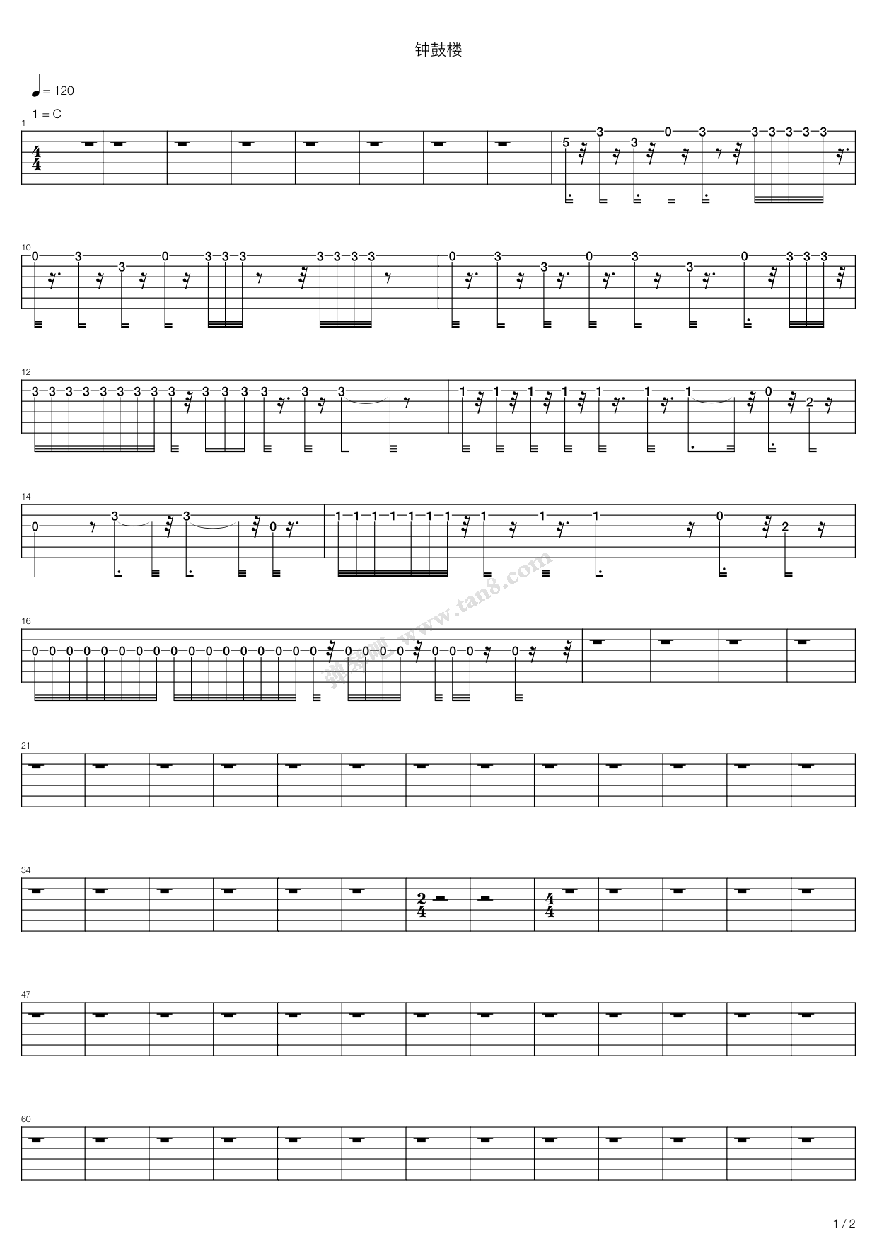钟鼓楼 吉他谱-虫虫吉他谱免费下载