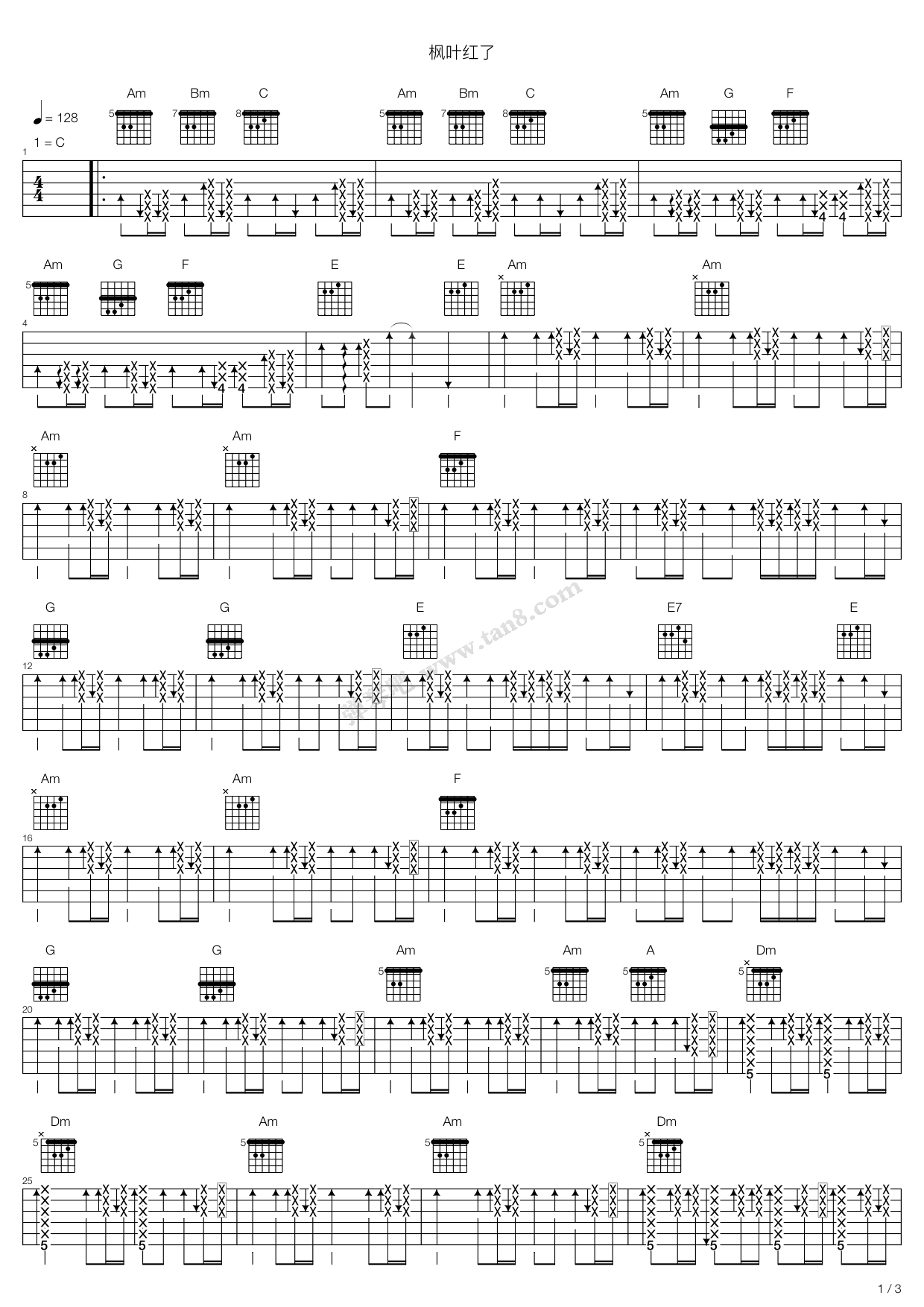 《当那枫叶红(枫叶红了 激情版)》,费玉清(六线谱 吉他谱吉他谱 第1页