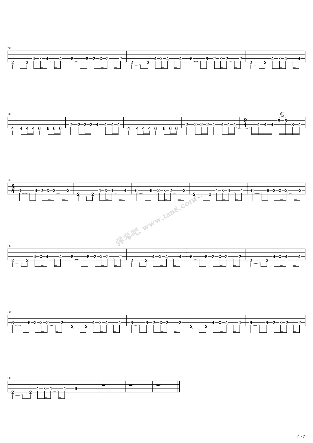 >> >> 东城卫 >>东城卫&a chord 够爱