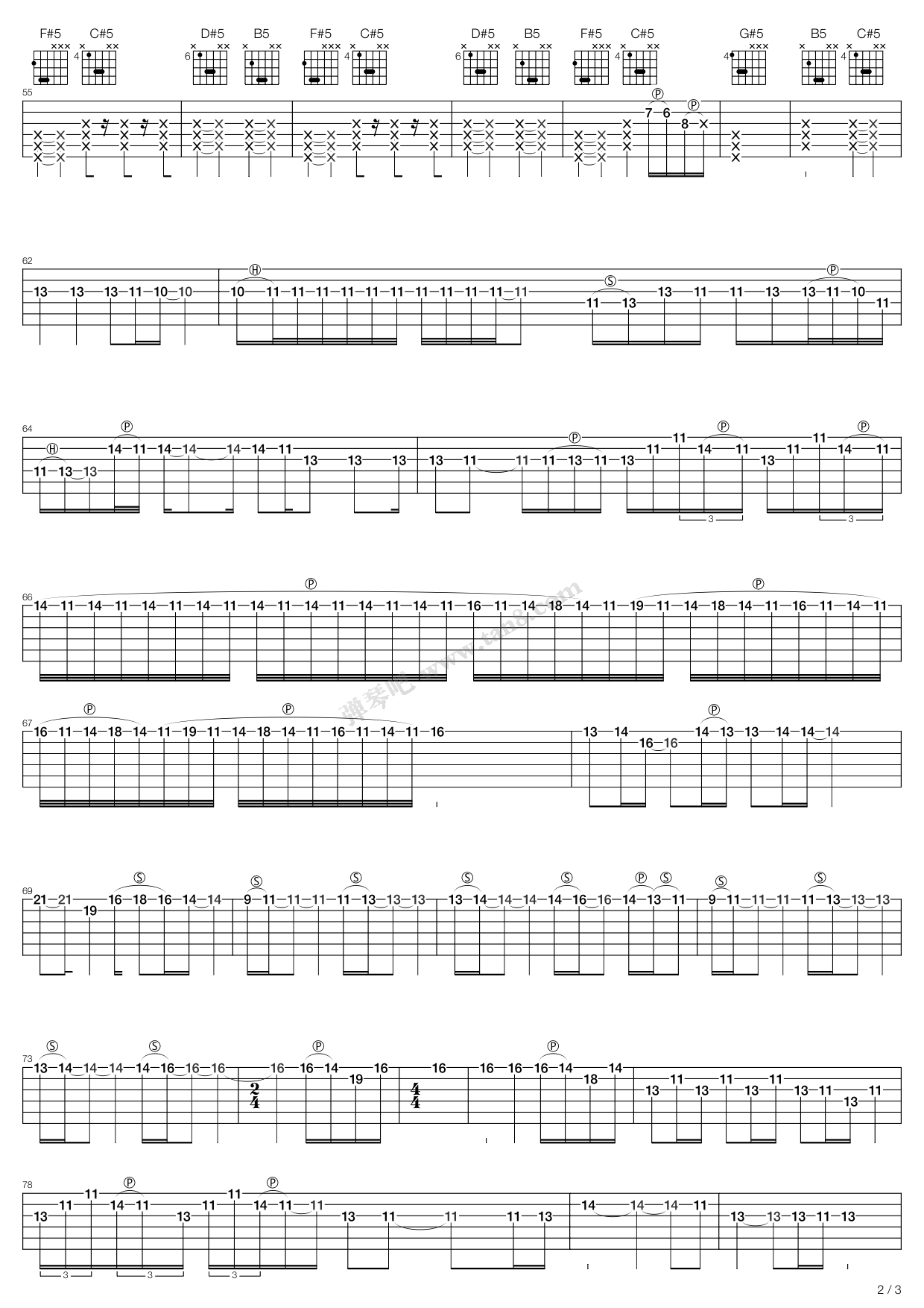 >> >> 东城卫 >>东城卫&a chord 够爱