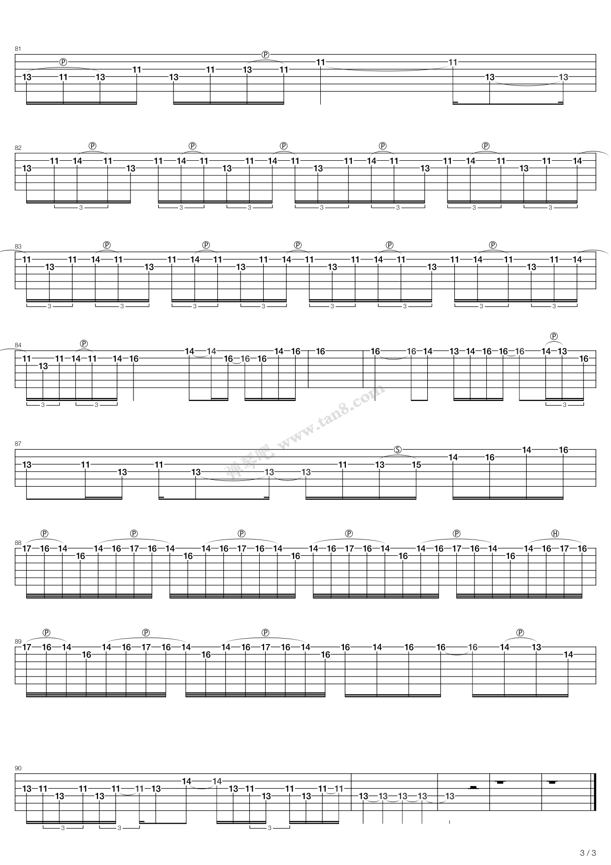 >> >> 东城卫 >>东城卫&a chord 够爱