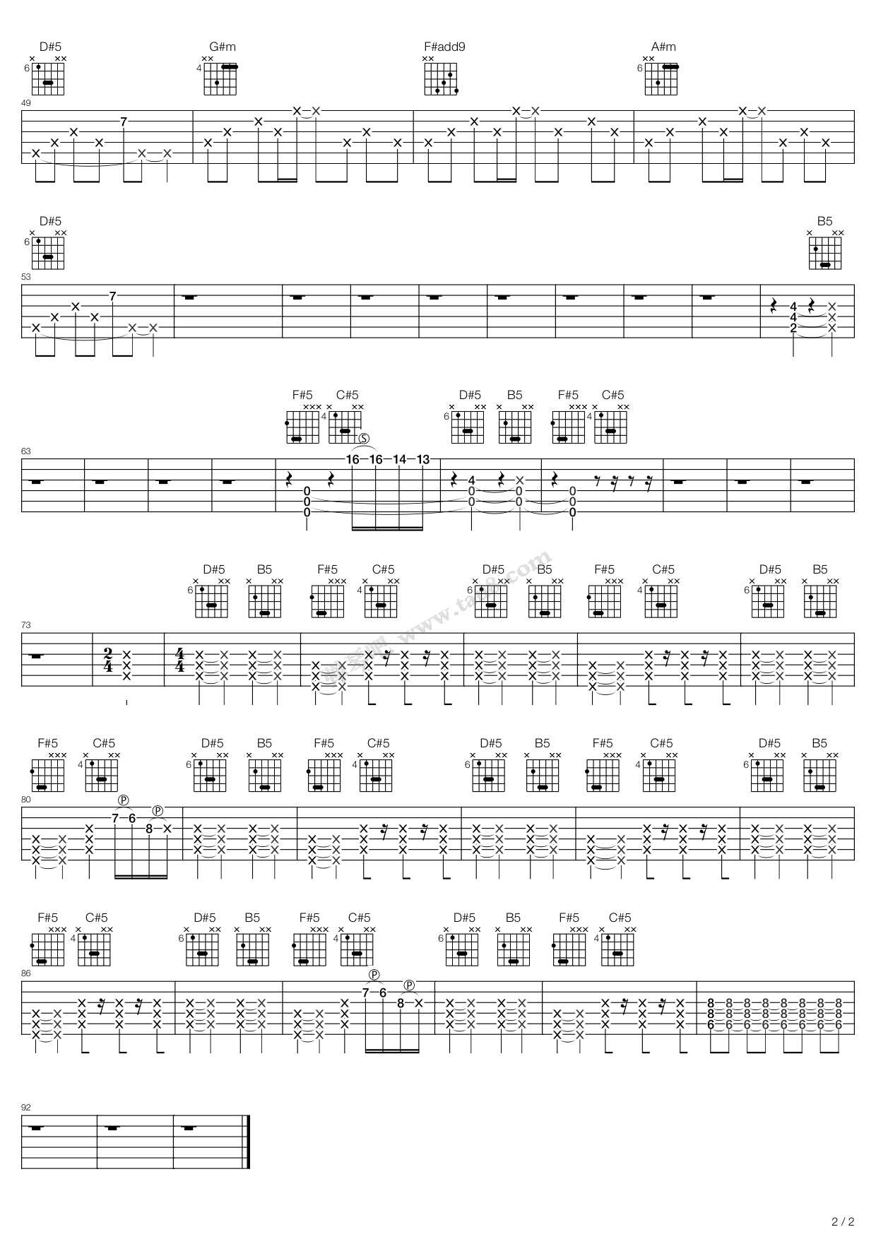 >> >> 东城卫 >>东城卫&a chord 够爱