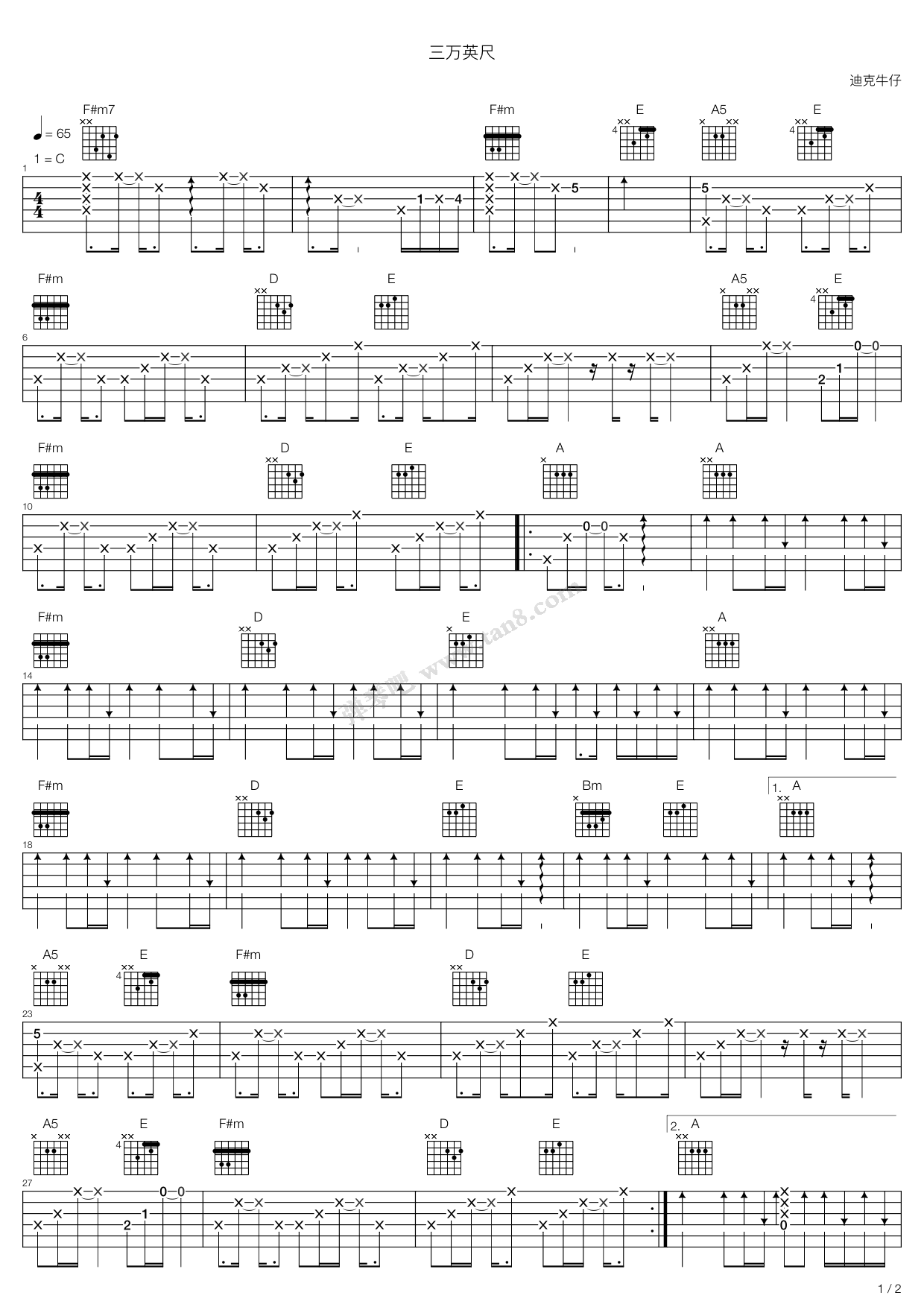 迪克牛仔三万英尺吉他谱