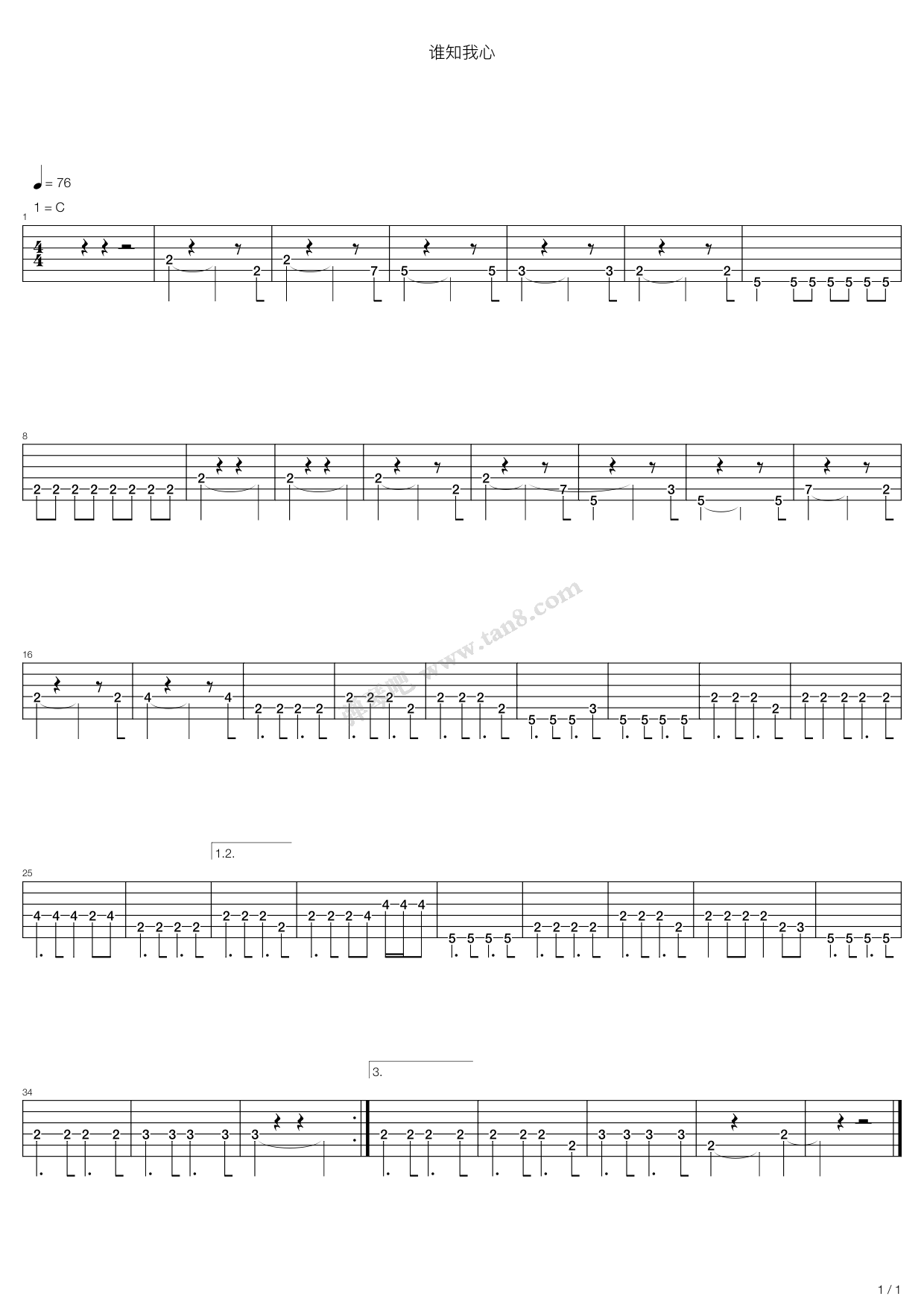 我的中国心-钢琴谱文件（五线谱、双手简谱、数字谱、Midi、PDF）免费下载