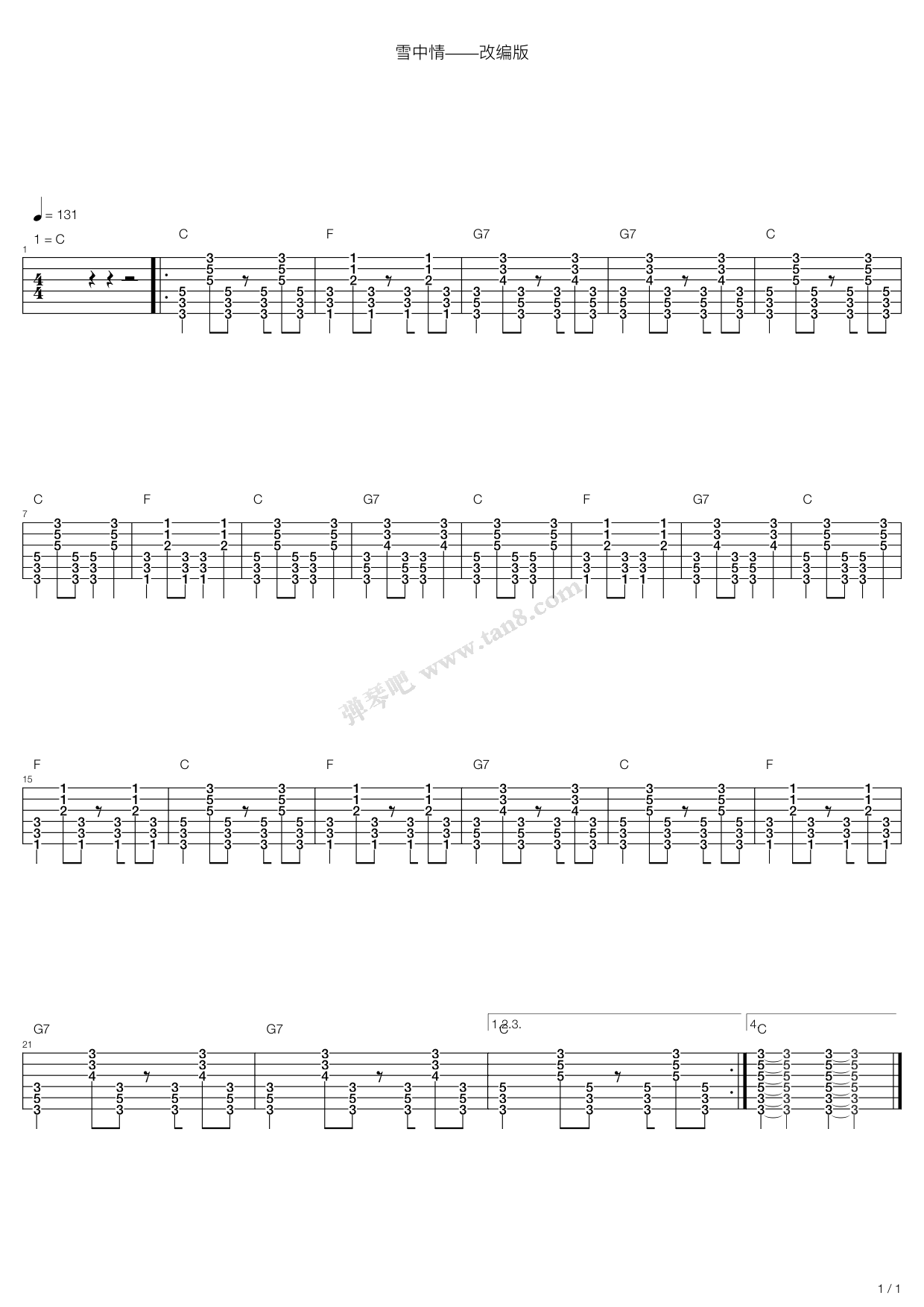 雪中情 吉他谱-虫虫吉他谱免费下载