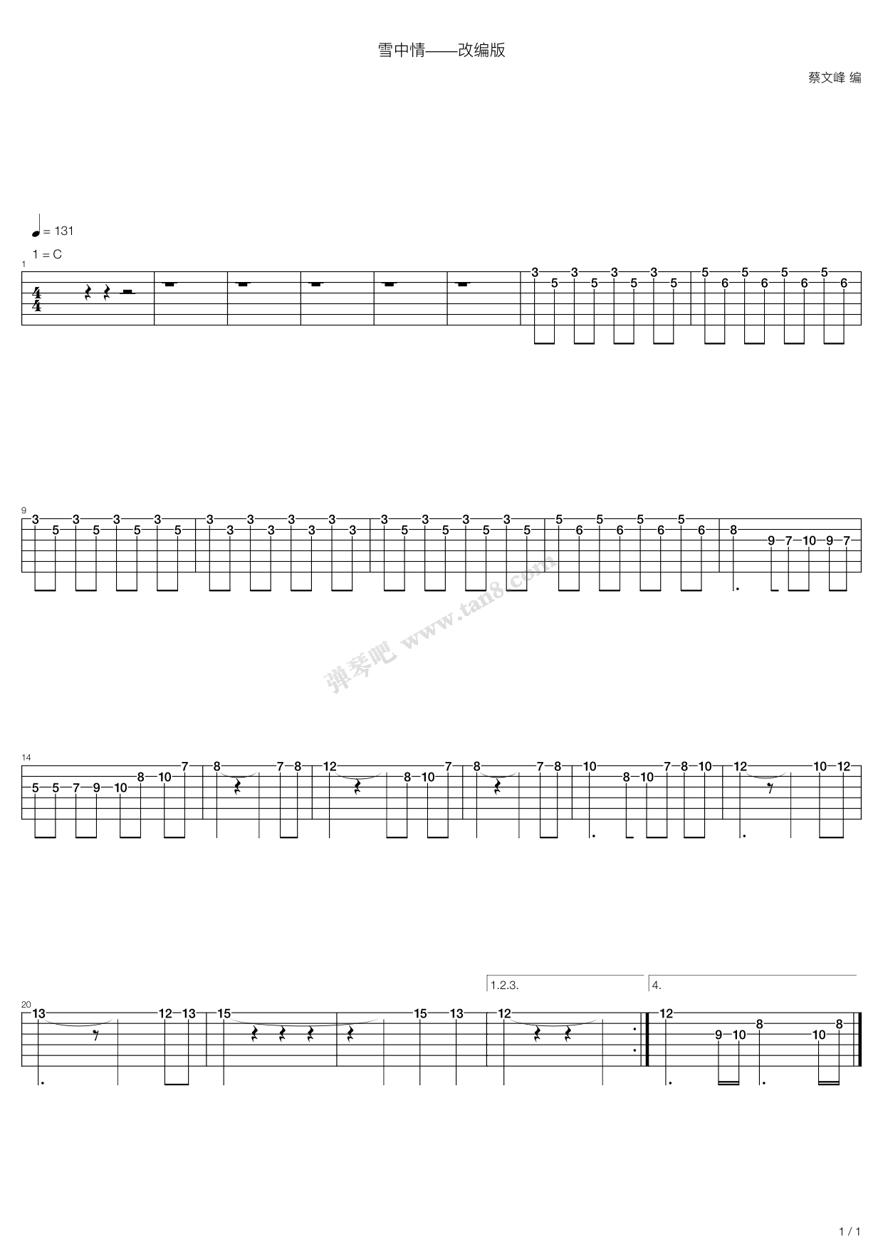 雪中情 吉他谱-虫虫吉他谱免费下载