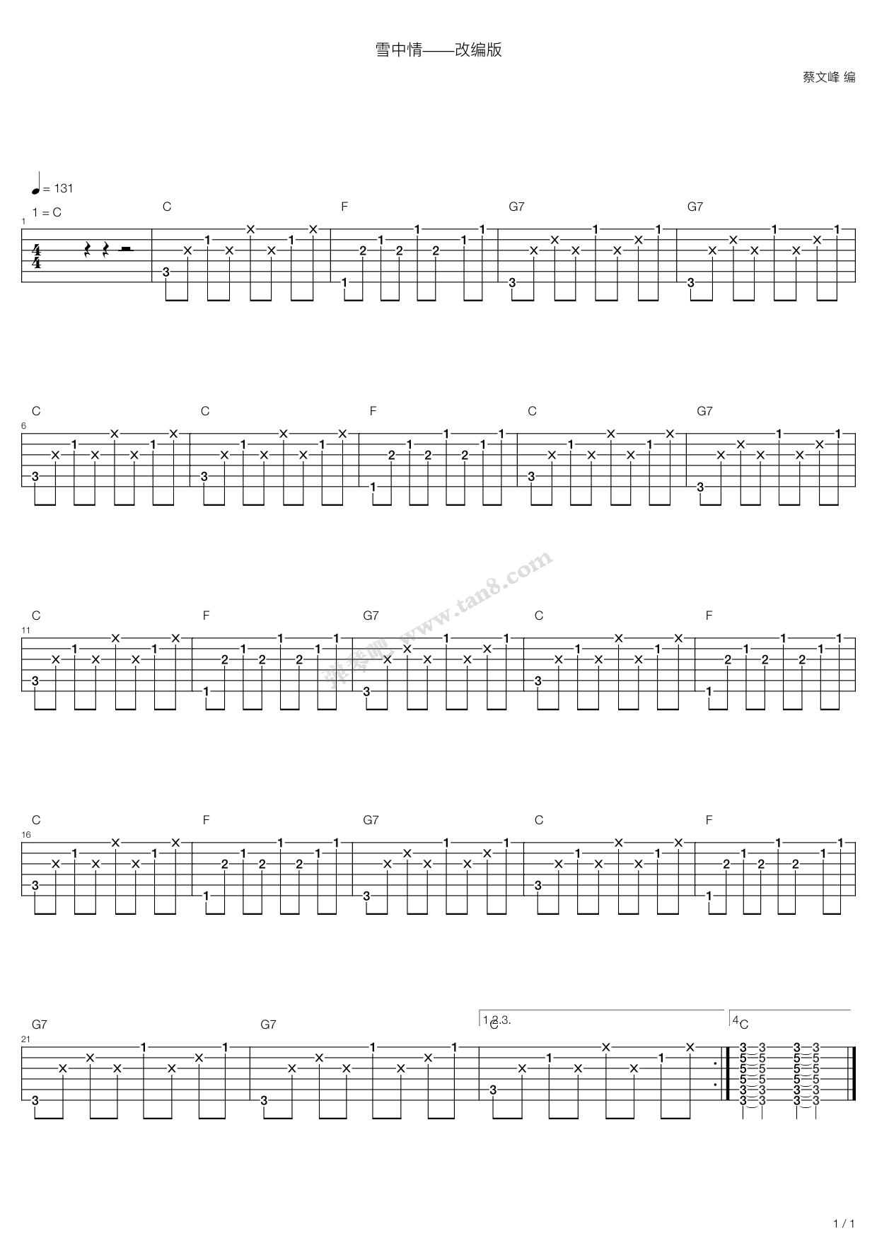 雪中情 吉他谱-虫虫吉他谱免费下载