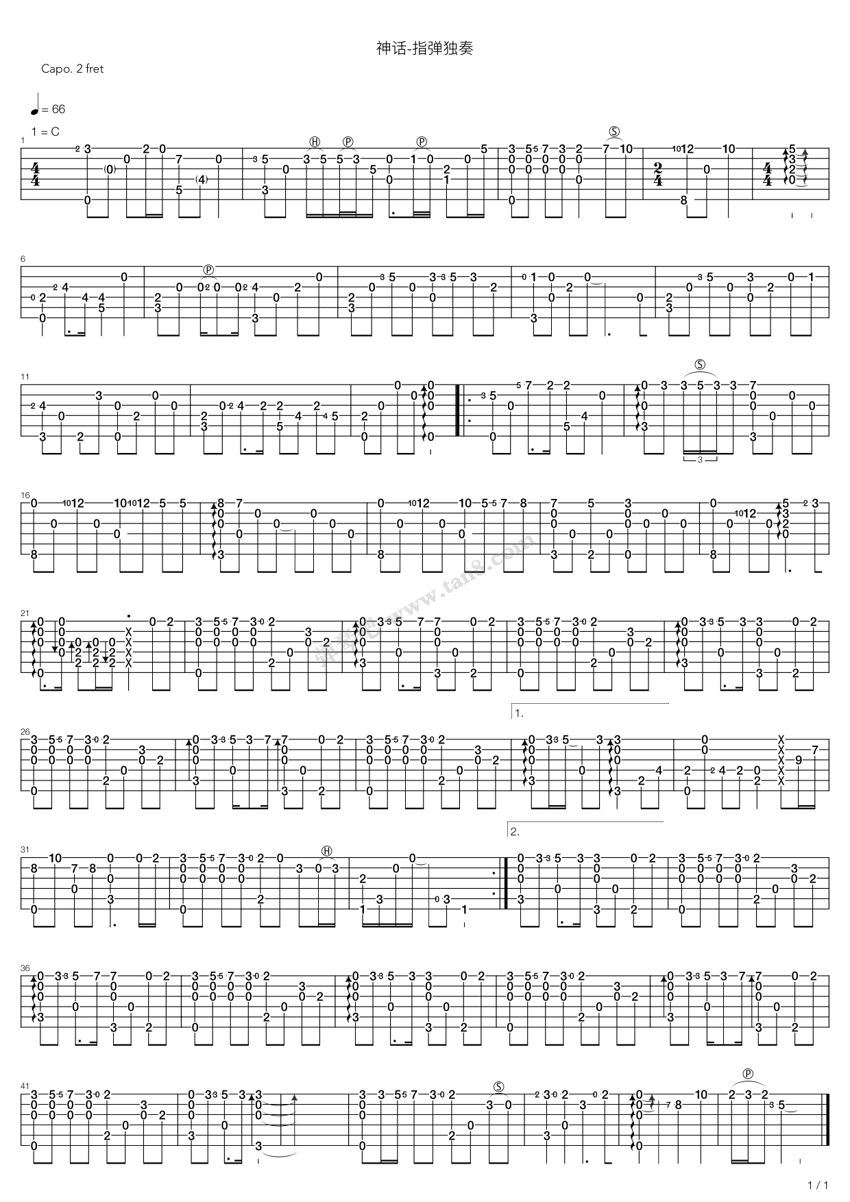 《美丽的神话 (指弹)》,金喜善 成龙 孙楠(六线谱 吉他谱吉他谱 第1页