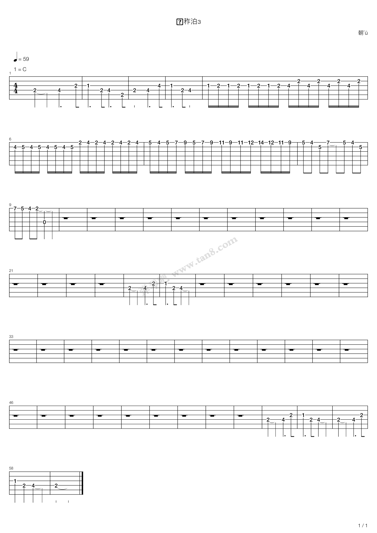 《大开眼戒》,陈奕迅(六线谱 吉他谱吉他谱 第1页