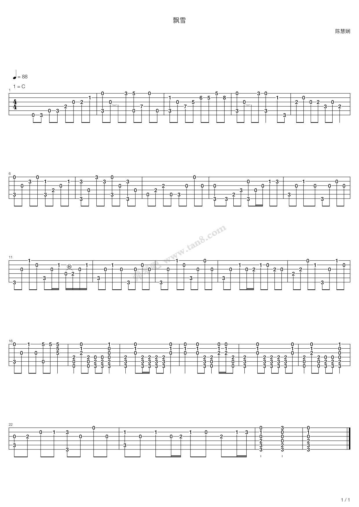 《陈慧娴《飘雪》吉他谱吉他谱 第1页