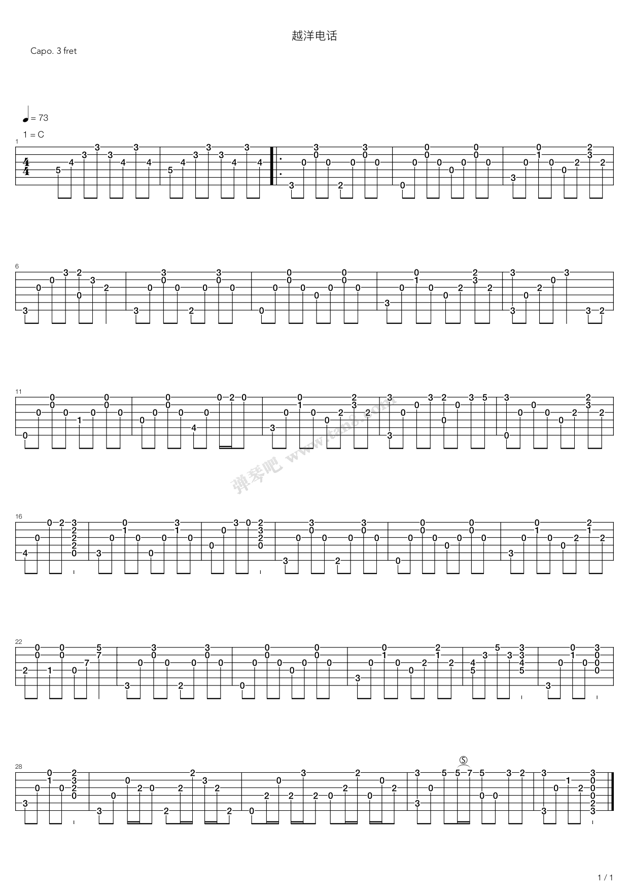 >> >> 陈慧琳 >>谁愿放手