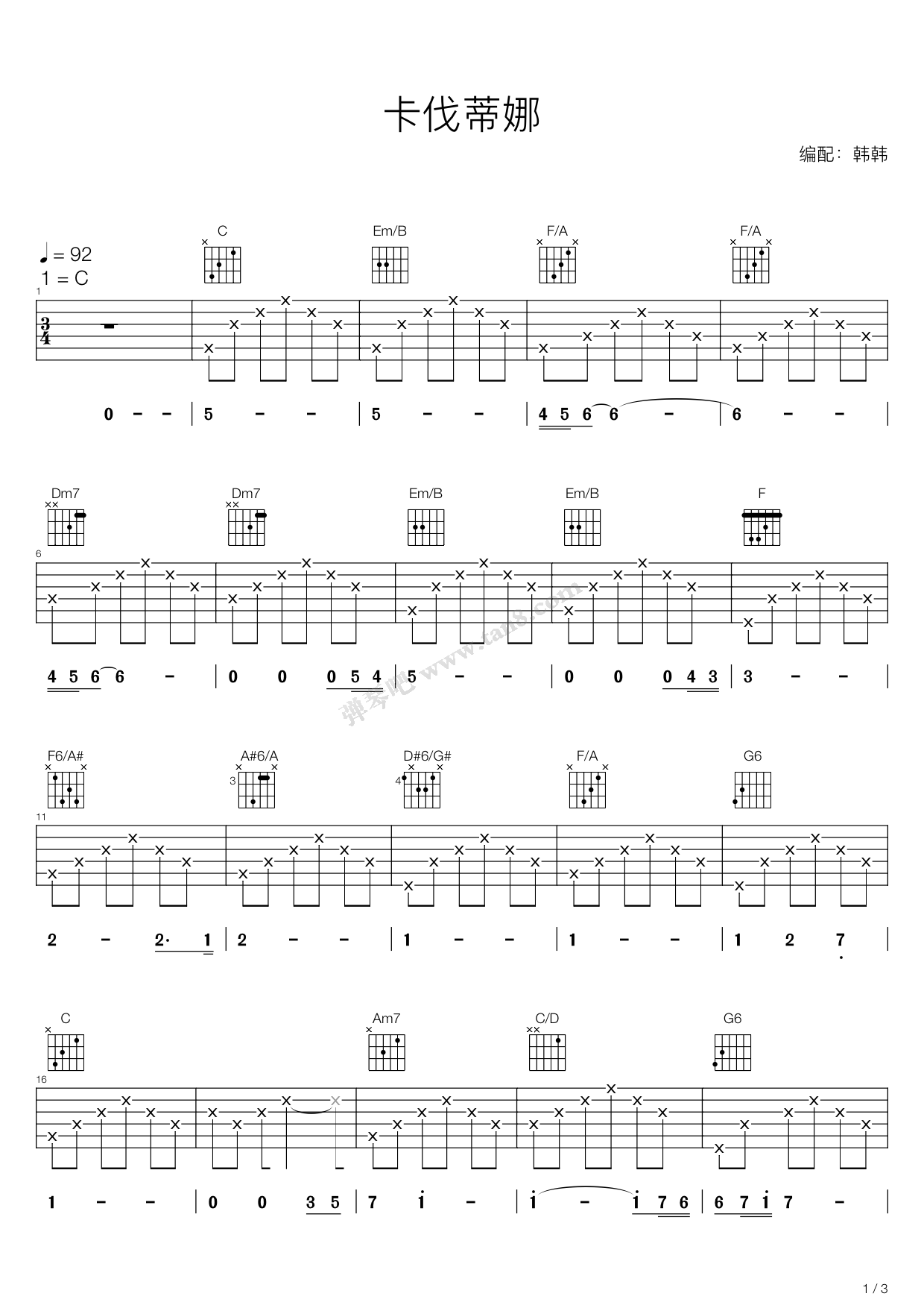 《卡伐蒂娜 cavatina(c调二重奏吉他谱 吉他谱-虫虫吉他谱免费下载