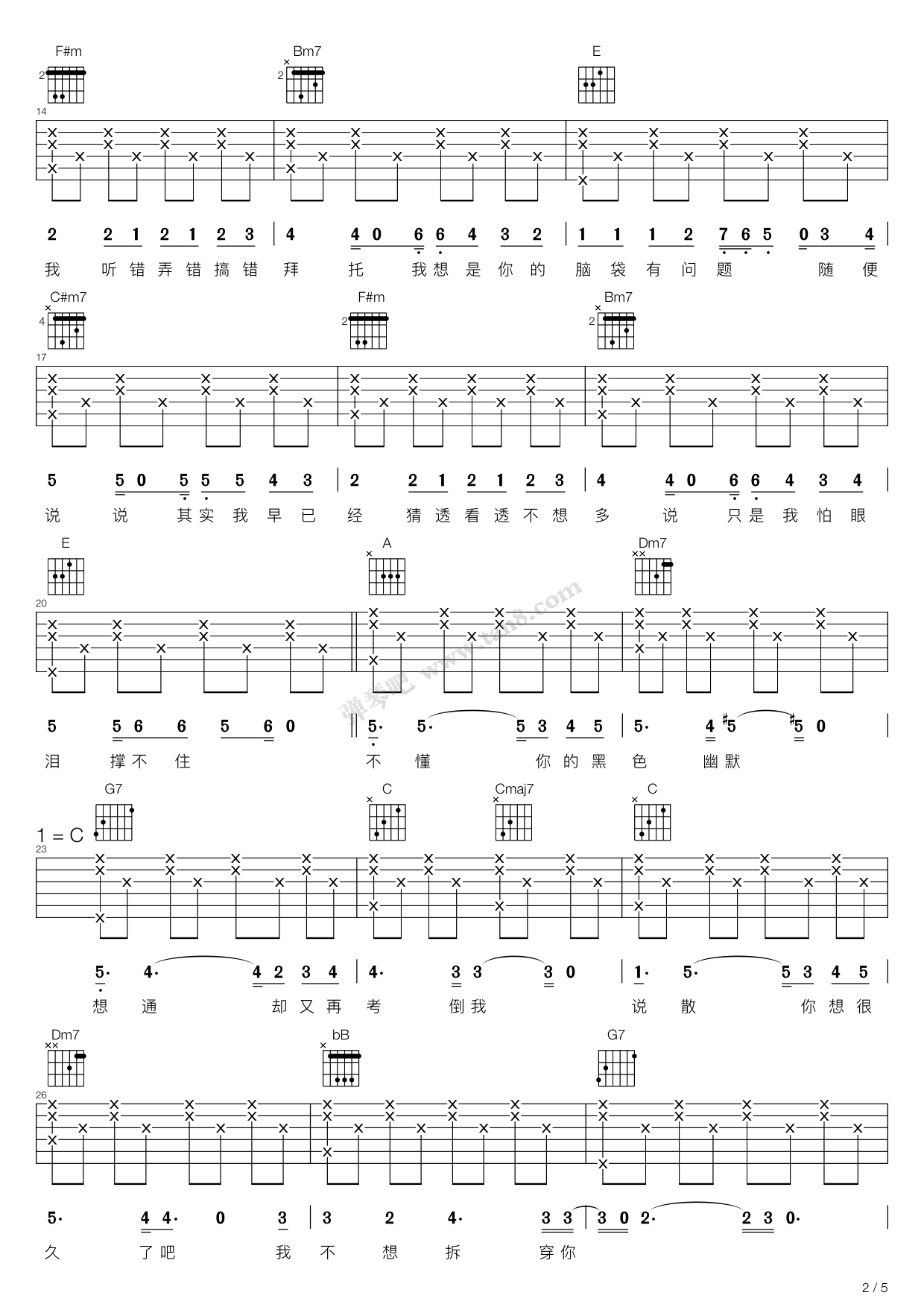 黑色幽默a调吉他弹唱谱周杰伦