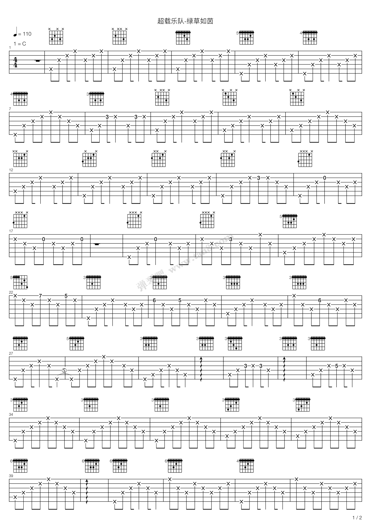 《超载乐队-绿草如茵》,超载乐队(六线谱 吉他谱吉他谱 第1页